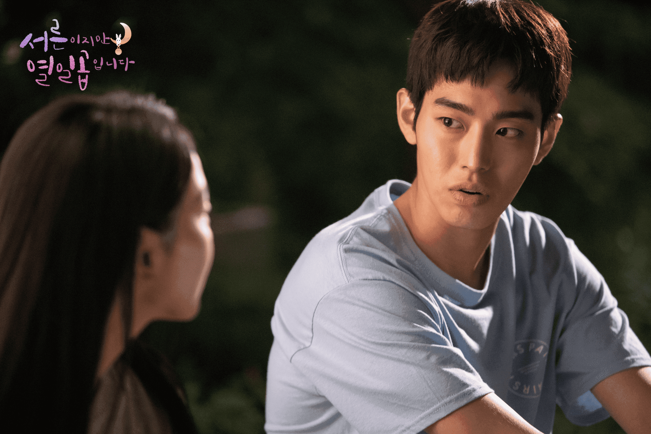 K-Star’s Best Character: Juggling Three Roles at Once Is No Sweat for Ahn Hyo Seop