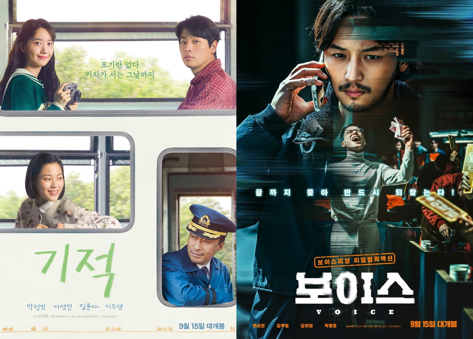 K-Movie Review: The Pros and Cons of ‘Miracle: Letters to the President’ and ‘On the Line’