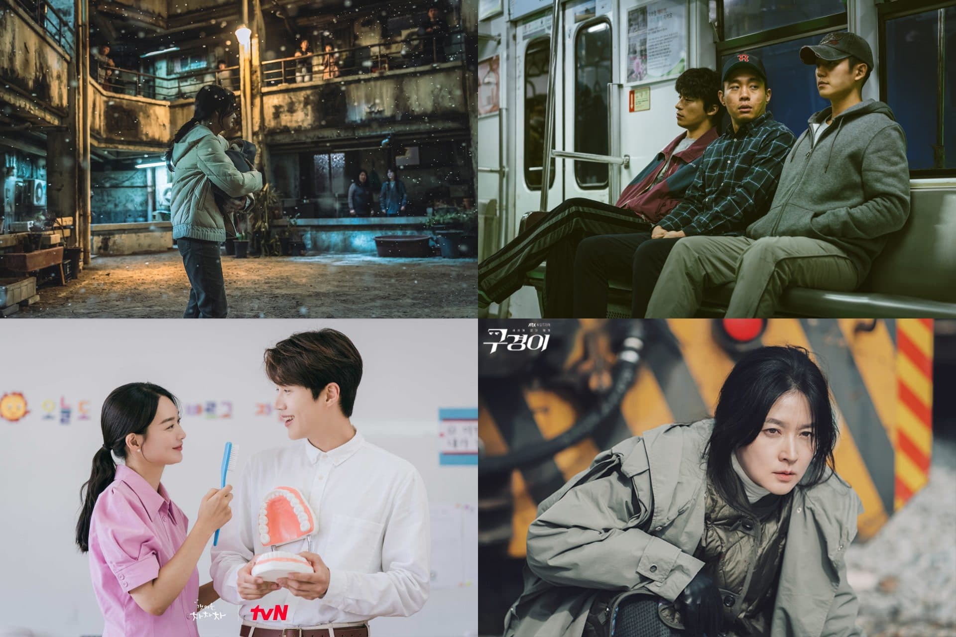 PICK: The Best Dramas in the Second Half of 2021