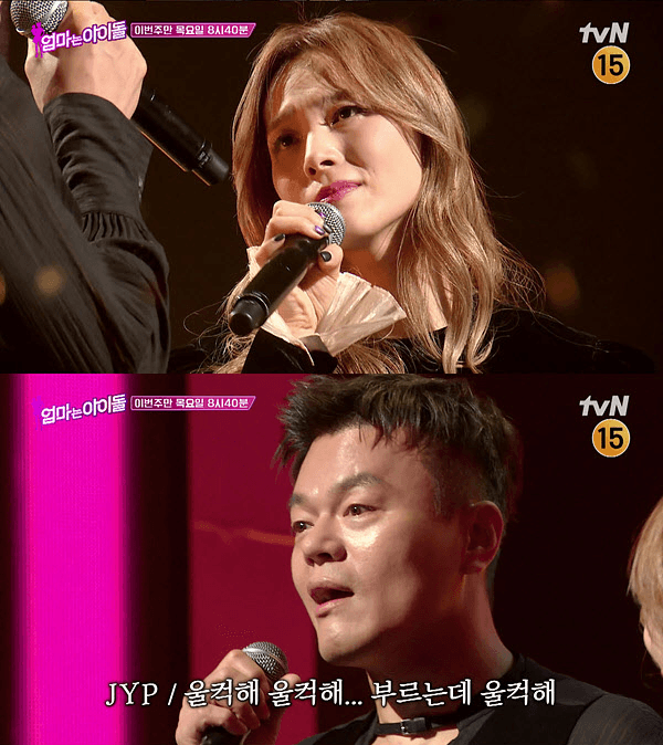 Former Wonder Girls Member Sunye Reunites With Sunmi and JYP on Stage