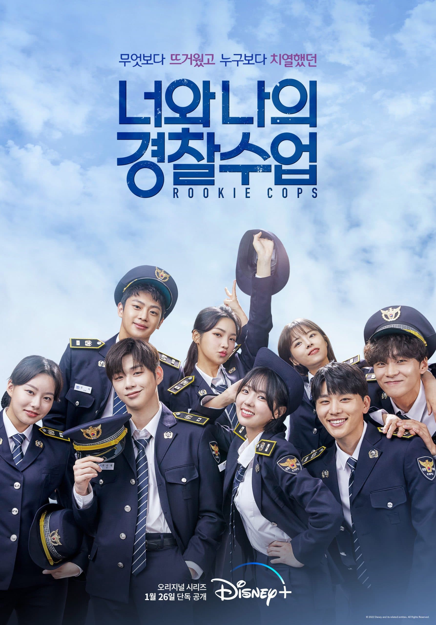 &#8216;Rookie Cops&#8217; Unveils Captivating Poster that Features Kang Daniel, Chae Soo Bin, and More