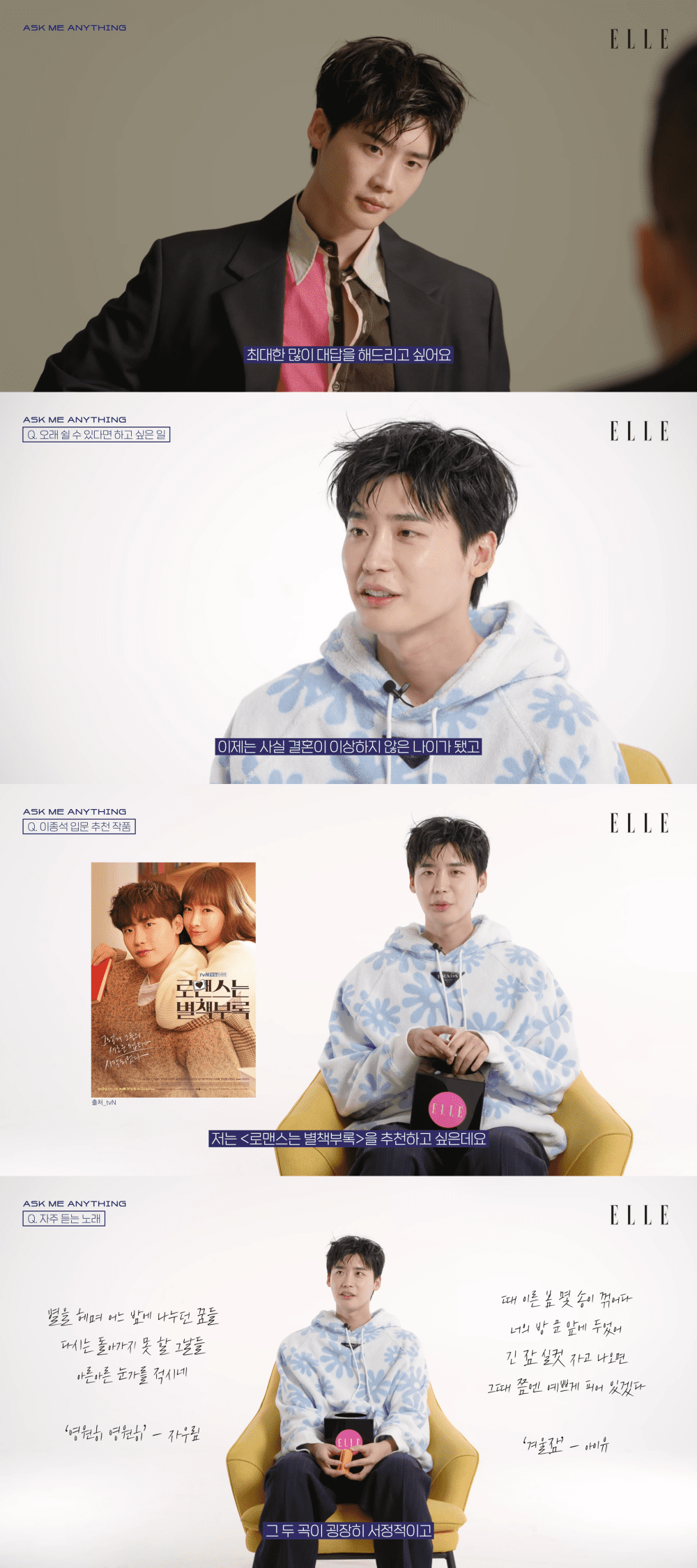 Lee Jong Suk Talks About Wanting to Be a Husband, His Favorite Songs These Days, and More