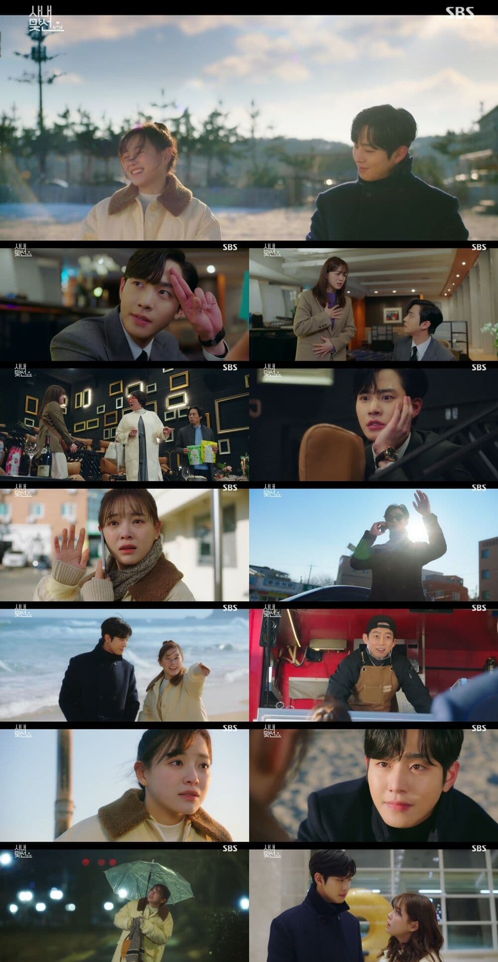 ‘Business Proposal’ Episode 6 Recap: Ahn Hyo Seop and Kim Se Jeong Go for a Romantic Business Trip