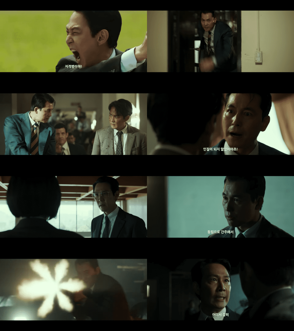 Lee Jung Jae&#8217;s New Movie &#8216;Hunt&#8217; Drops a Thrilling Launching Teaser