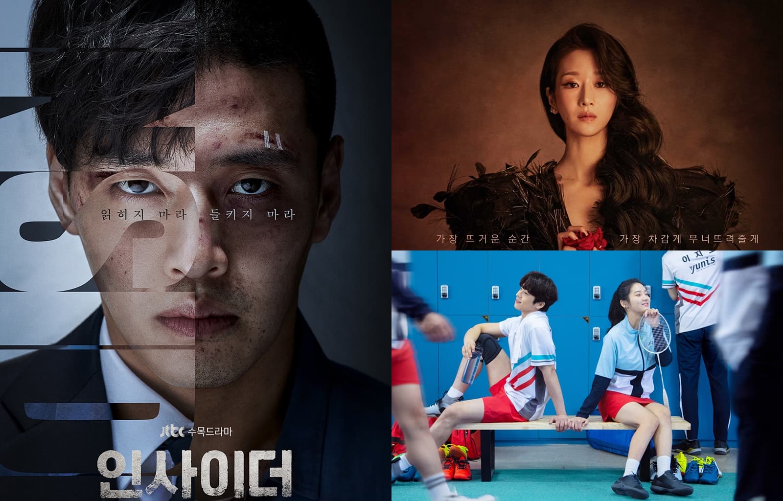 Kang Ha Neul’s &#8216;Insider&#8217; Joins the Wednesday-Thursday Ratings Battle + Seo Ye Ji&#8217;s &#8216;Eve&#8217; Sees a Slight Dip