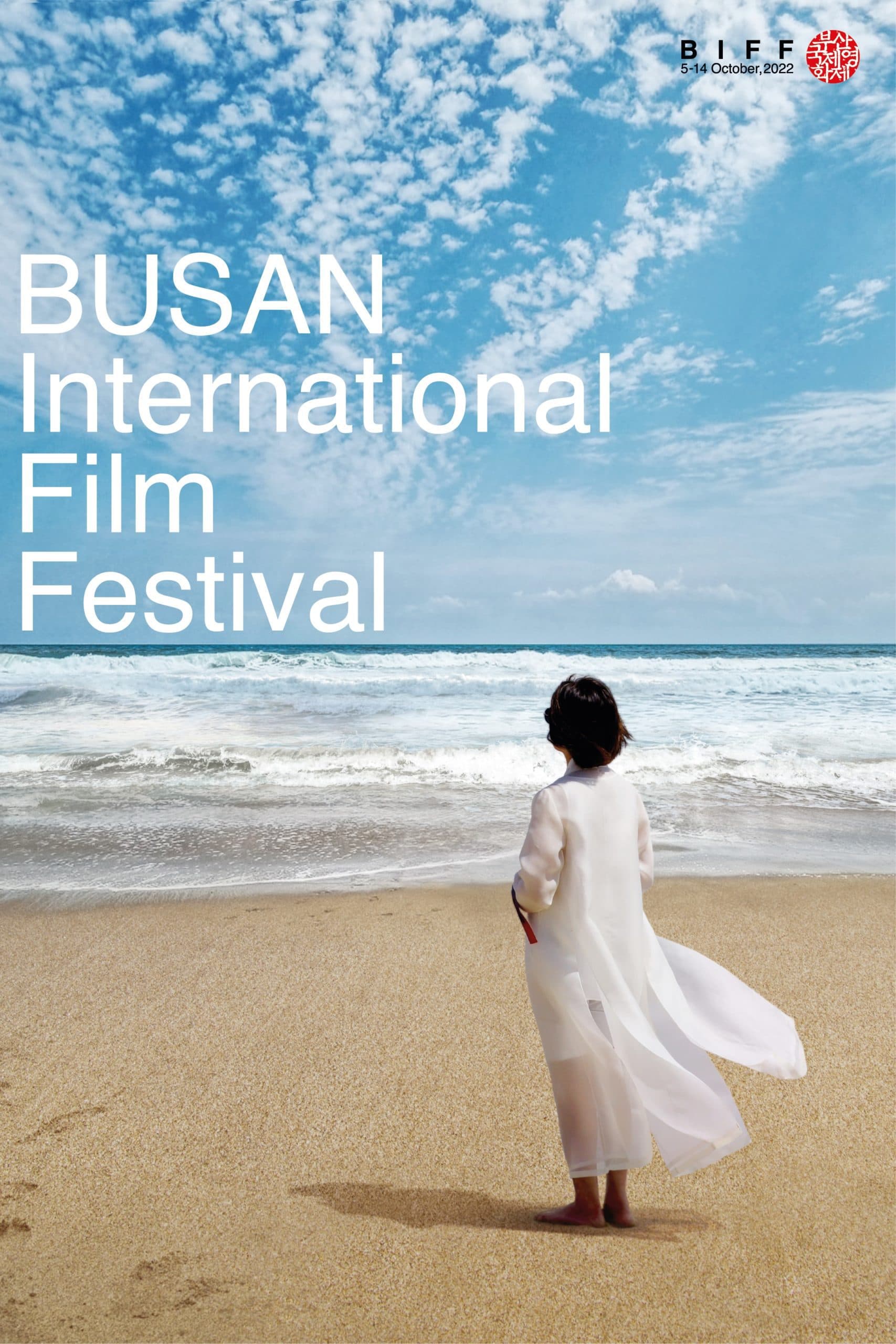 The 27th Busan International Film Festival Presents a Special Program in Focus: Discovering New Japanese Cinema