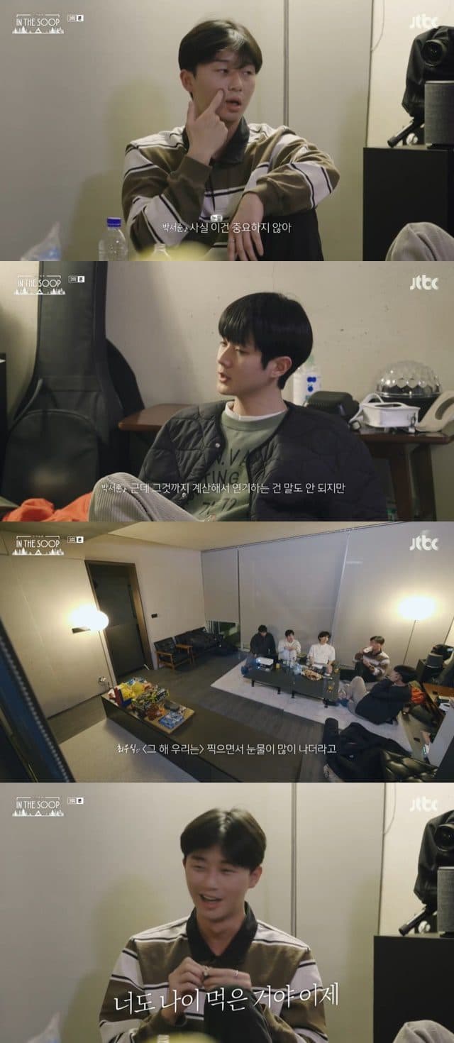 ‘In the Soop: Friendcation’ Episode 3 Recap: Wooga Squad Members Share Their Experiences of Filming Emotional Scenes