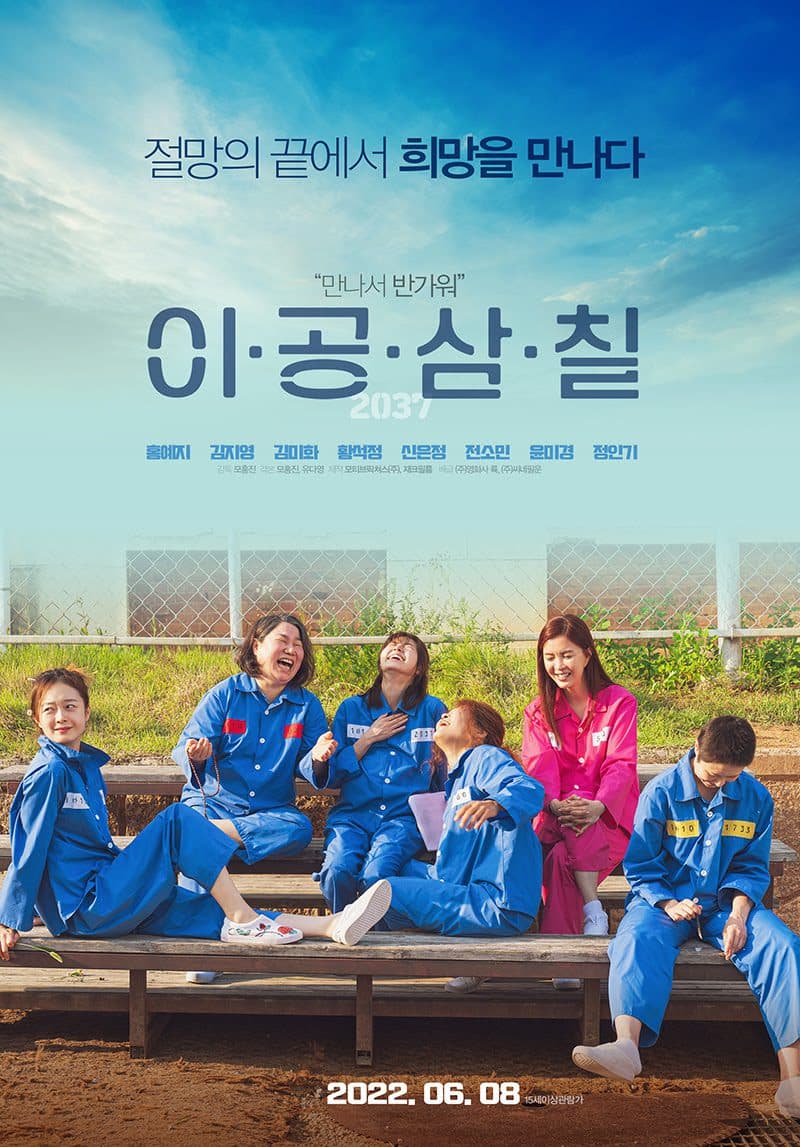 Jeon So Min&#8217;s Movie &#8216;2037&#8217; Tops Vietnamese Box Office