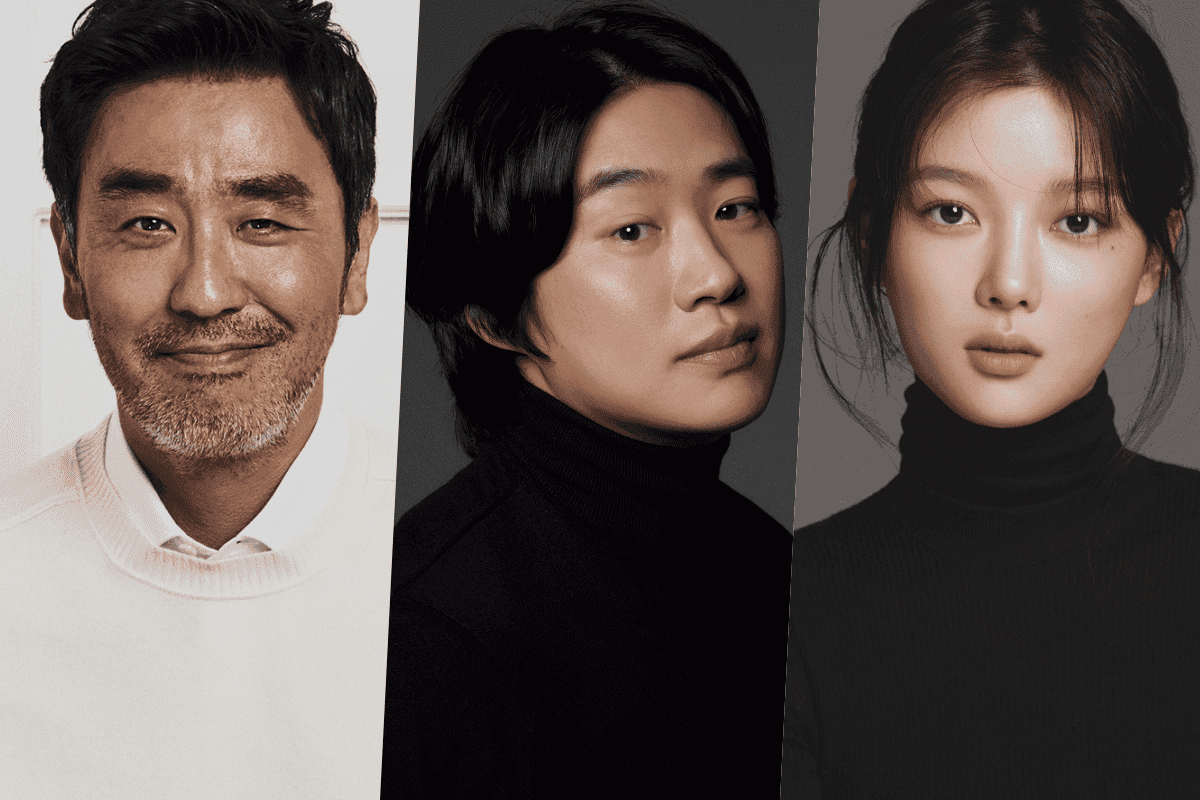 Netflix Announces Cast for &#8216;Chicken Nugget&#8217; + Kim Yoo Jung to Make a Special Appearance