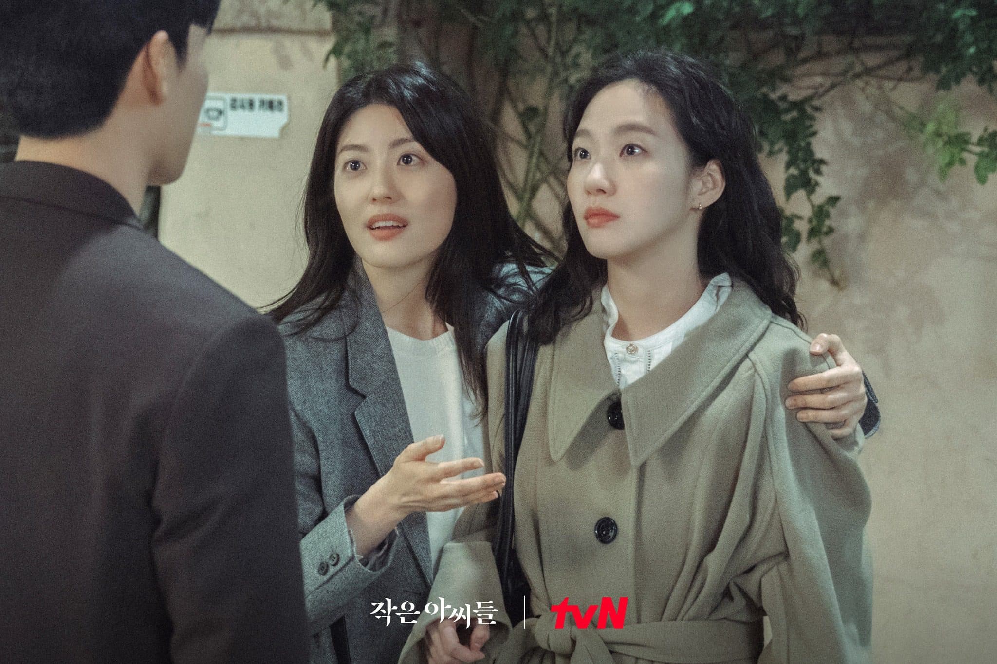 K-Drama Review: &#8216;Little Women&#8217; Is a Stimulating Story of Three Sisters