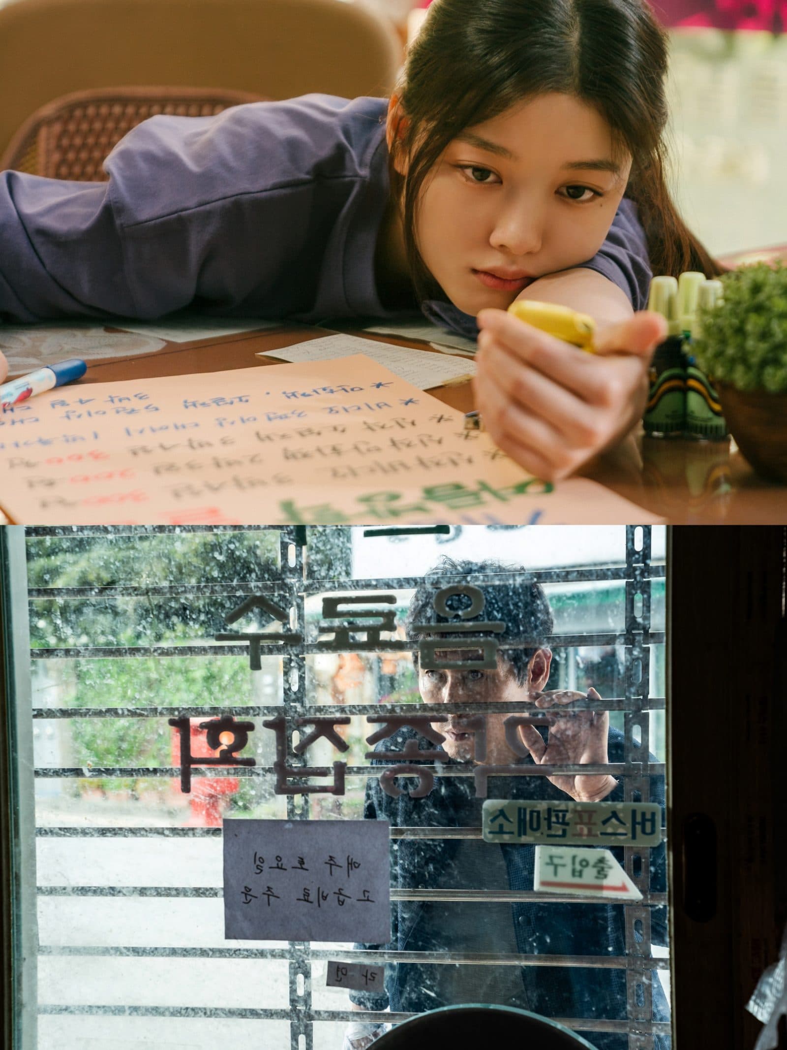 Kim Yoo Jung&#8217;s &#8217;20th Century Girl&#8217; Will Be Screened at the 27th Busan International Film Festival