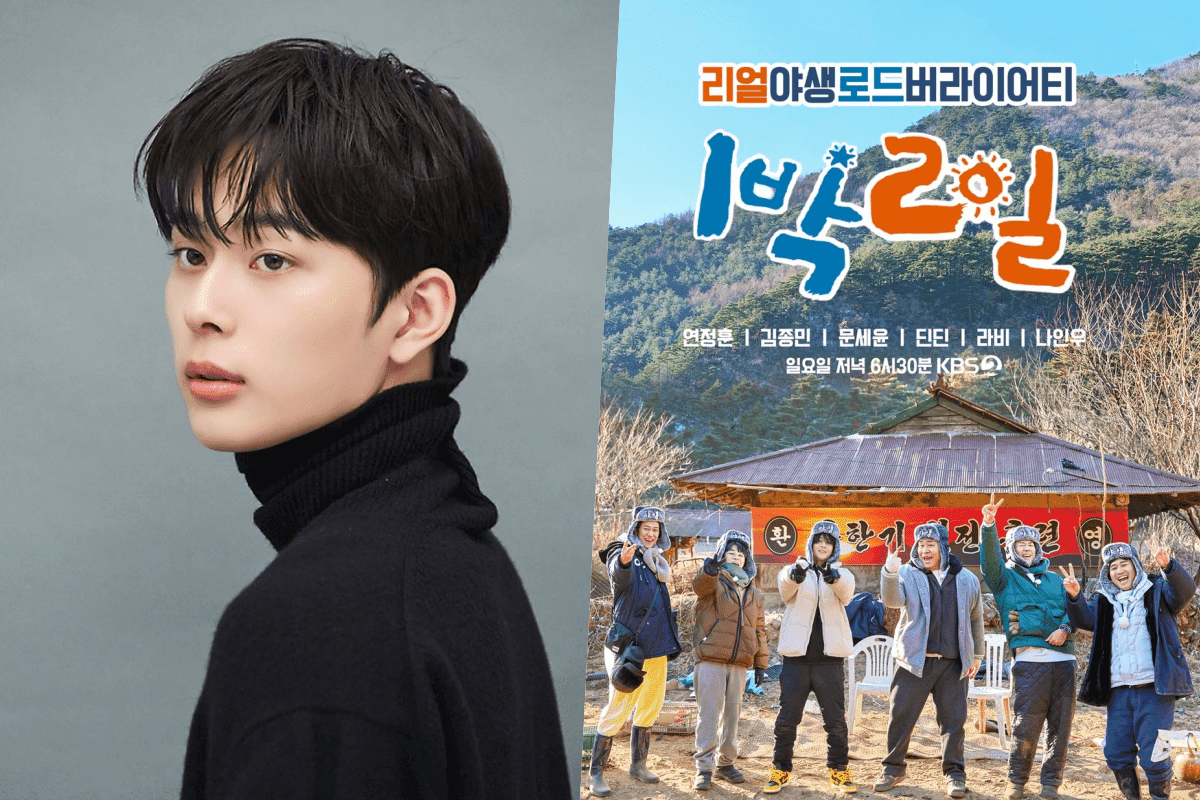 &#8216;Under the Queen&#8217;s Umbrella&#8217; Actor Yoo Seon Ho to Join &#8216;2 Days &#038; 1 Night 4&#8217; as New Regular Member