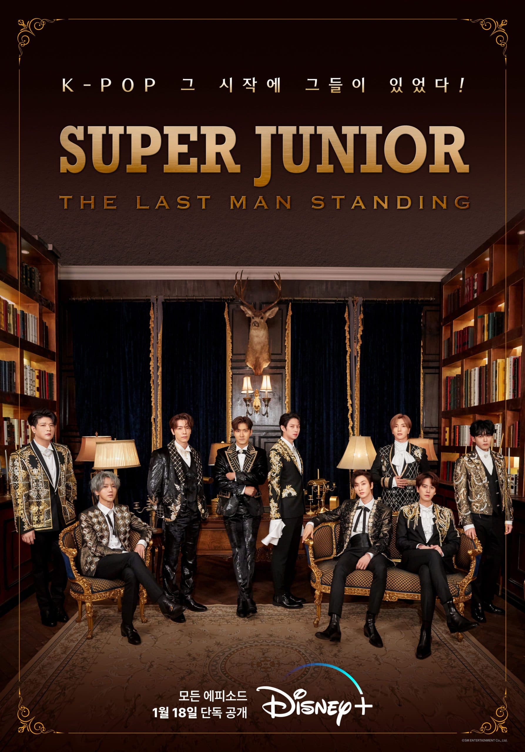 Disney Plus Confirms January Release of &#8216;Super Junior: The Last Man Standing&#8217;