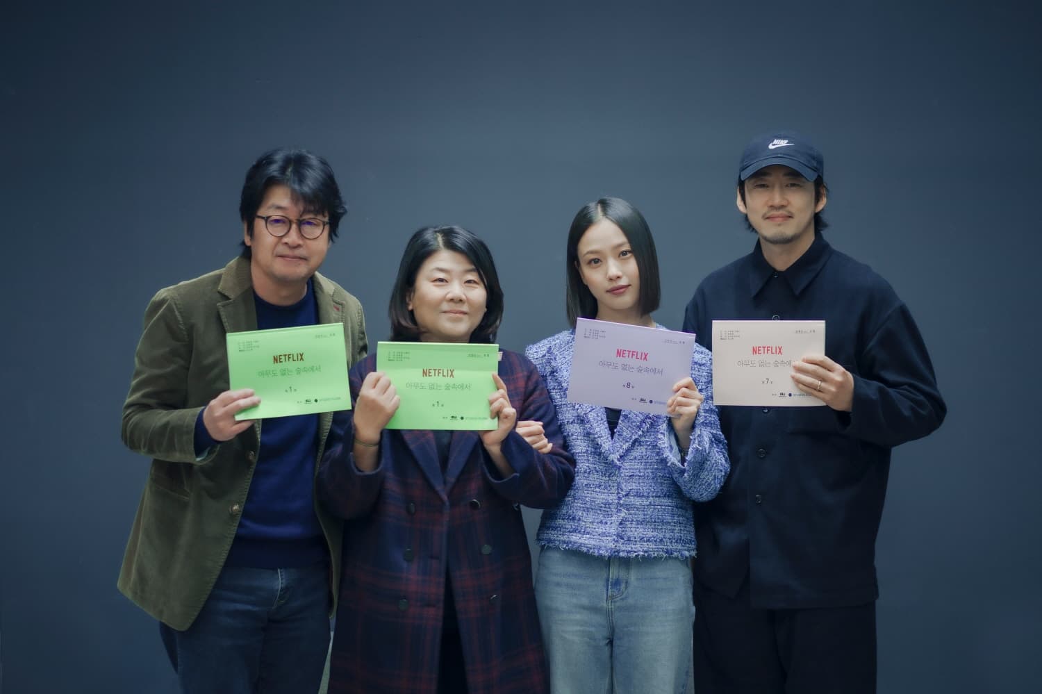 Netflix Announces Its New Mystery Series Starring Kim Yun Seok, Yoon Kye Sang, Go Min Si &#038; Lee Jung Eun