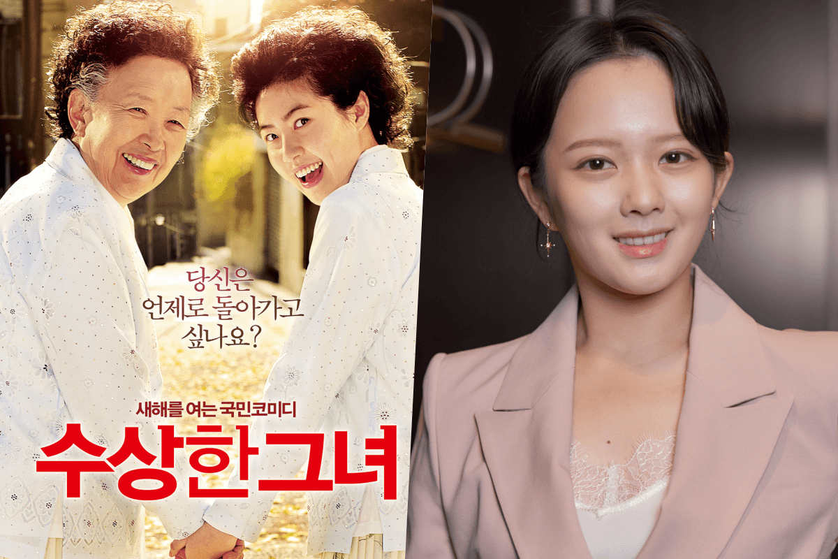 &#8216;Miss Granny&#8217; Is Getting a TV Series Starring &#8216;The Glory&#8217; Star Jung Ji So