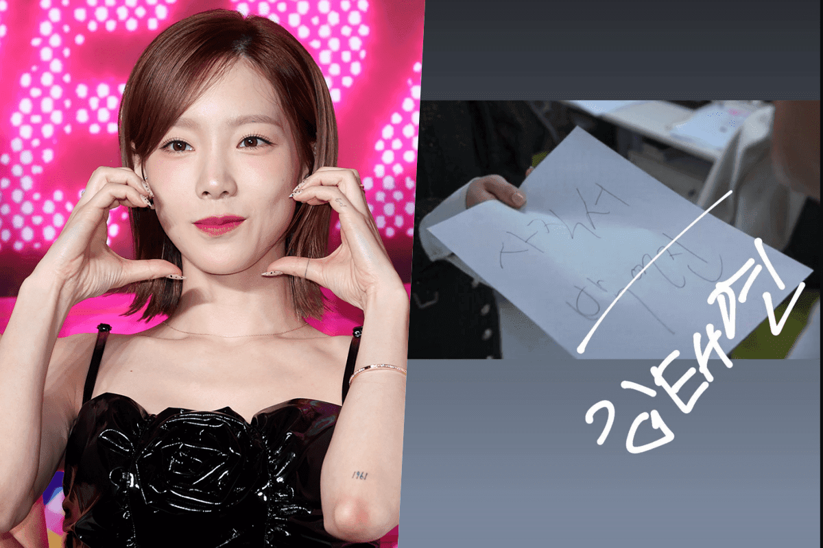 Did Taeyeon Express Frustration Over SM-HYBE-Kakao Dispute Again?