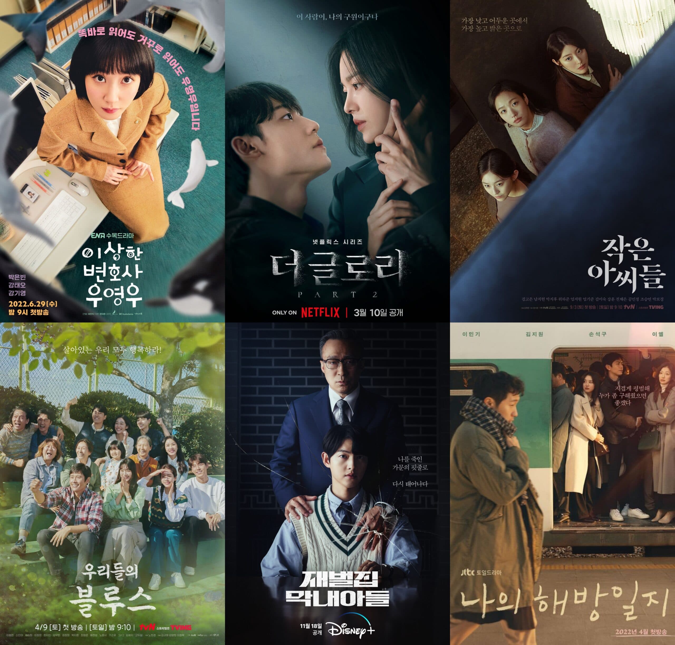 The 59th Baeksang Arts Awards: Full List of Nominees Revealed