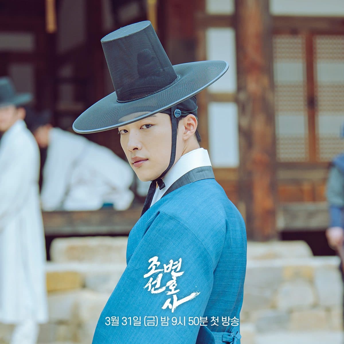 &#8216;Joseon Attorney&#8217; Review: Charming Characters Fuel a Spirited Legal Adventure