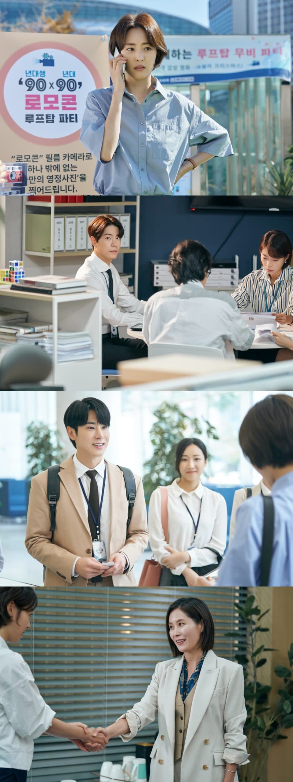 Lee Yeon Hee, Yunho and Hong Jong Hyun Take on the Challenges of Corporate Life in ‘Race’