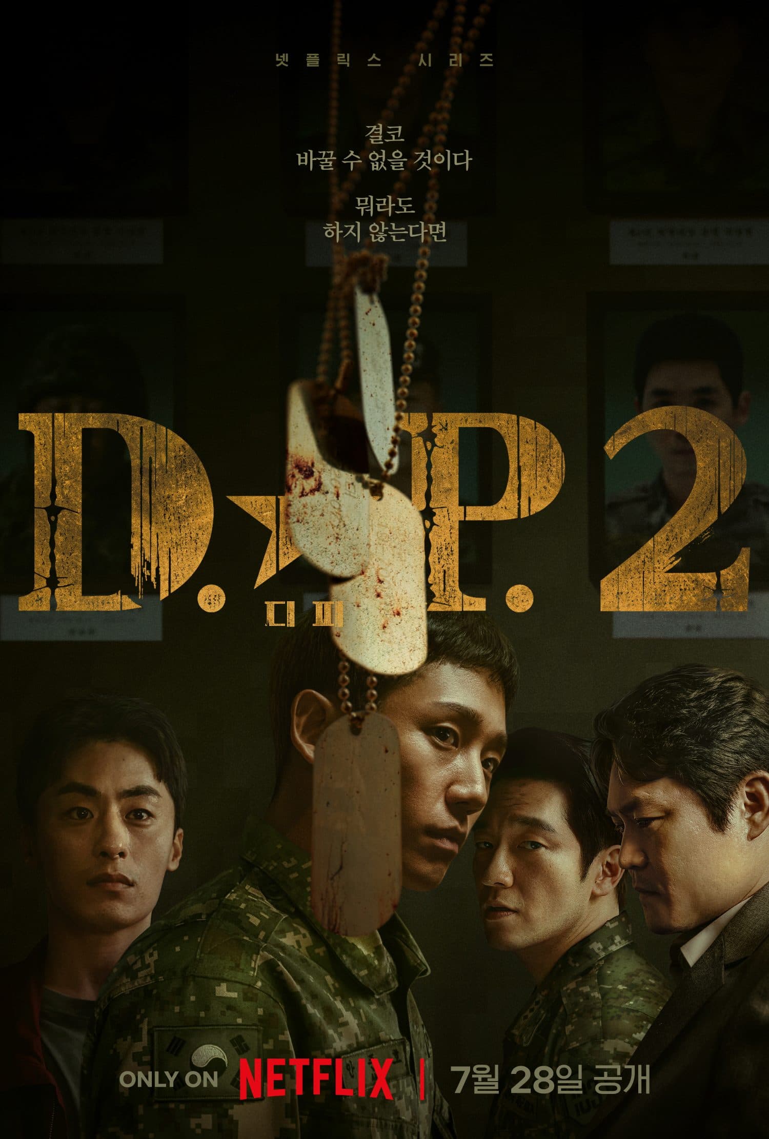 Jung Hae In, Koo Kyo Hwan, and Son Suk Ku Confront the Dark Side of the Military in New &#8216;D.P. 2&#8217; Trailer