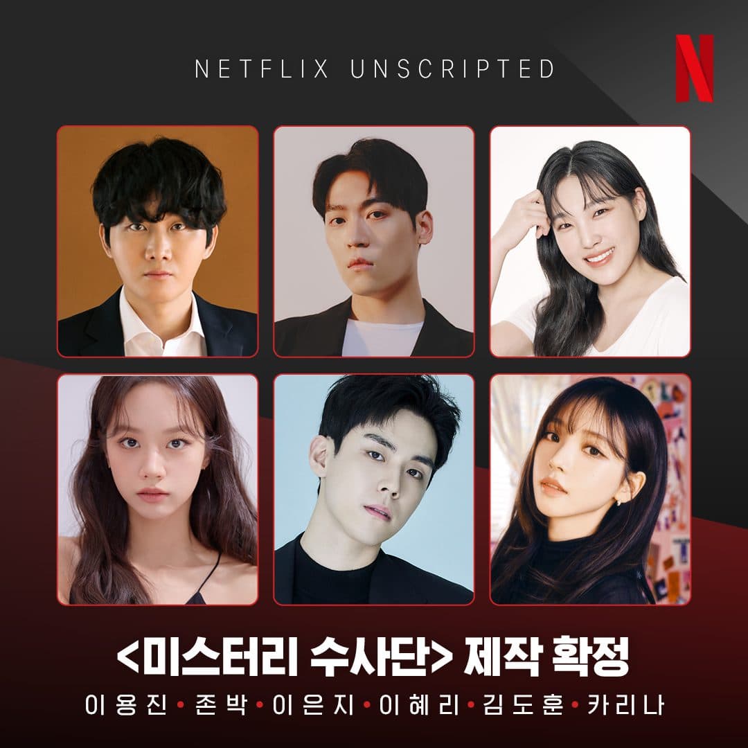 Hyeri, aespa&#8217;s Karina and Kim Do Hoon Confirmed for New Netflix Variety Show