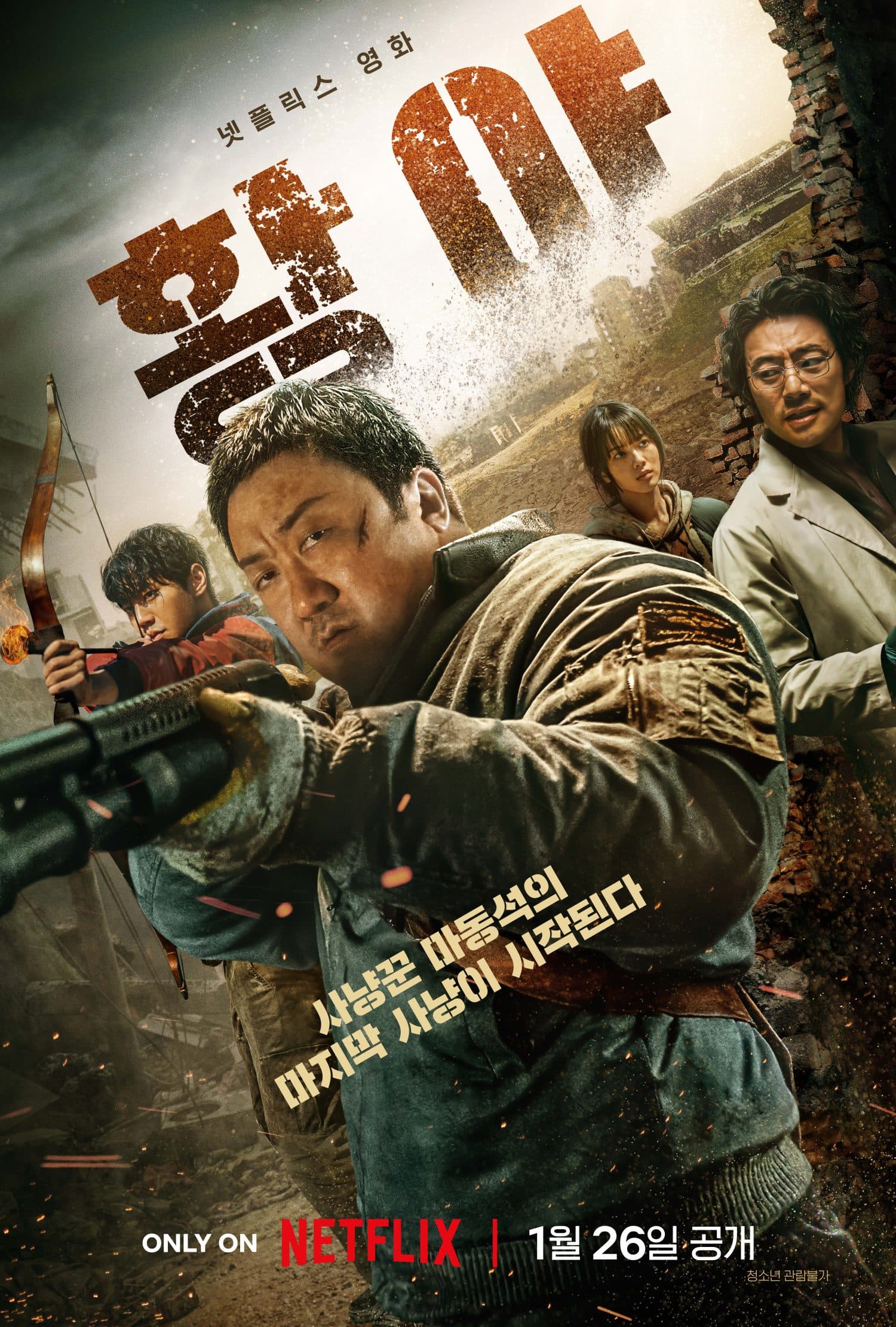 Netflix&#8217;s &#8216;Badland Hunters&#8217; Trailer Dropped: A Glimpse into Ma Dong Seok&#8217;s Latest Action-Packed World