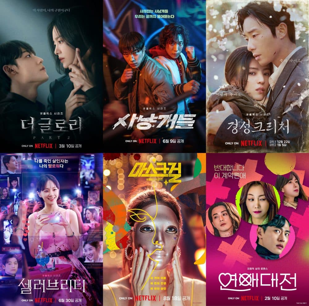 PICK: Top 2023 Netflix Korean Dramas Ranked by Viewing Time