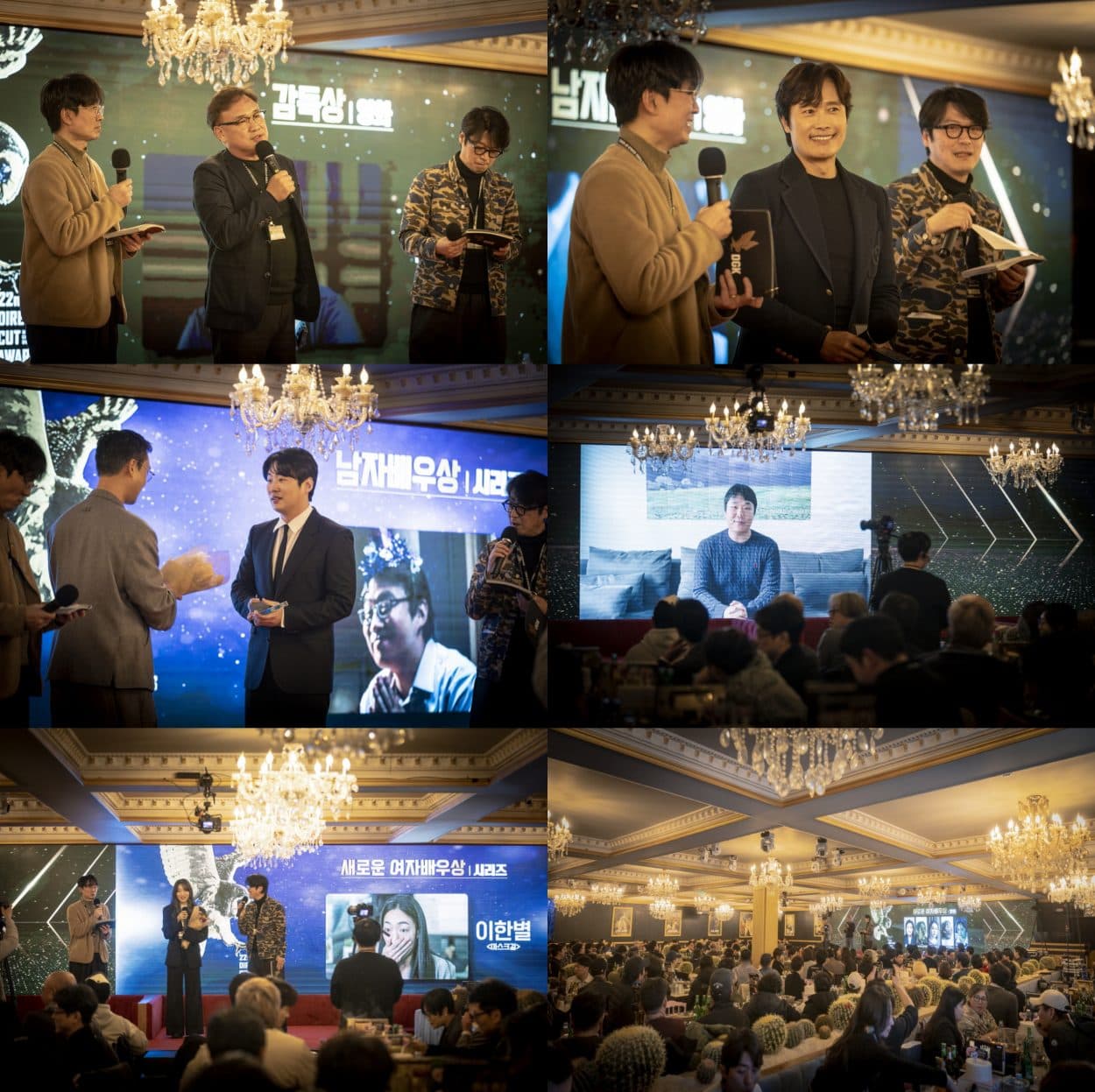 The 22nd Director&#8217;s Cut Awards Unveils the Winners: Lee Byung Hun, Ahn Jae Hong &#038; More