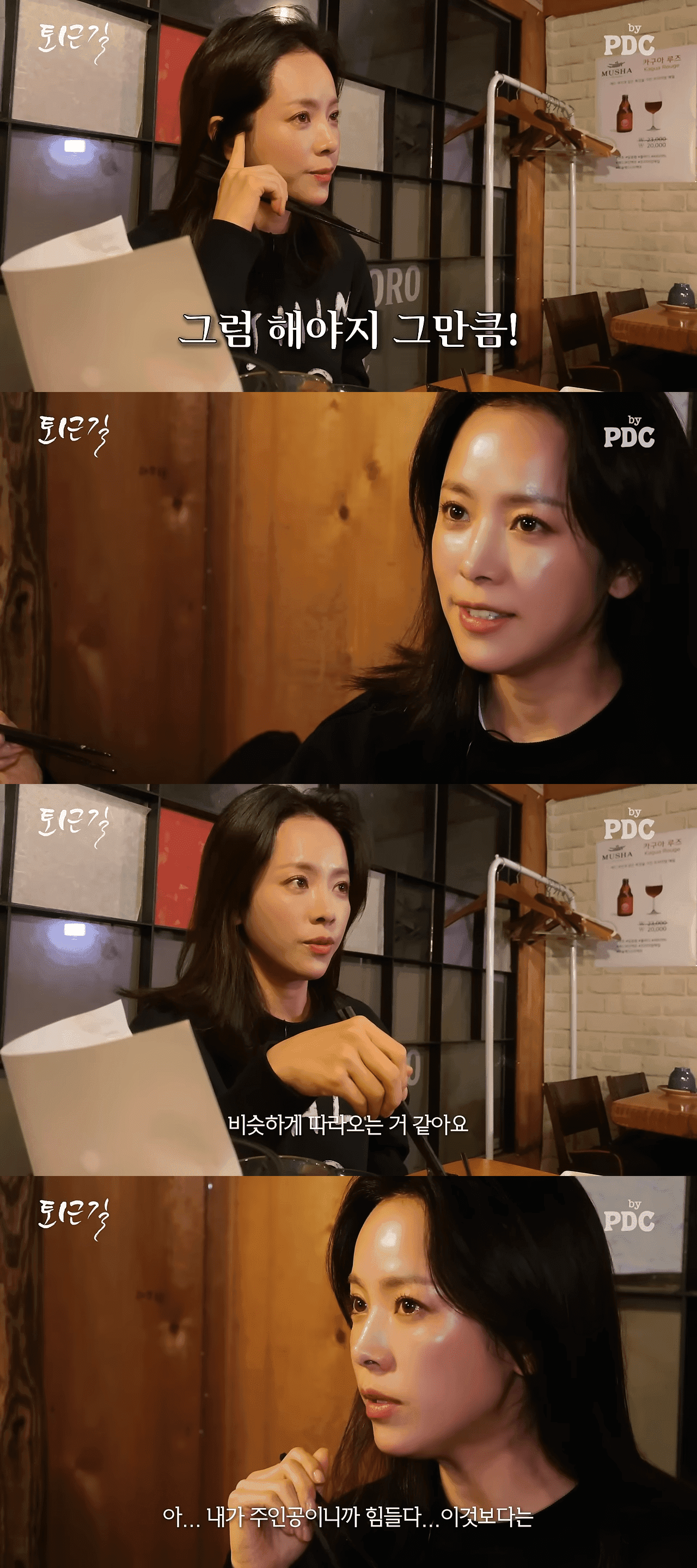 Han Ji Min Gets Real About the Weight of Leading Roles: &#8220;It&#8217;s Only Natural&#8221;