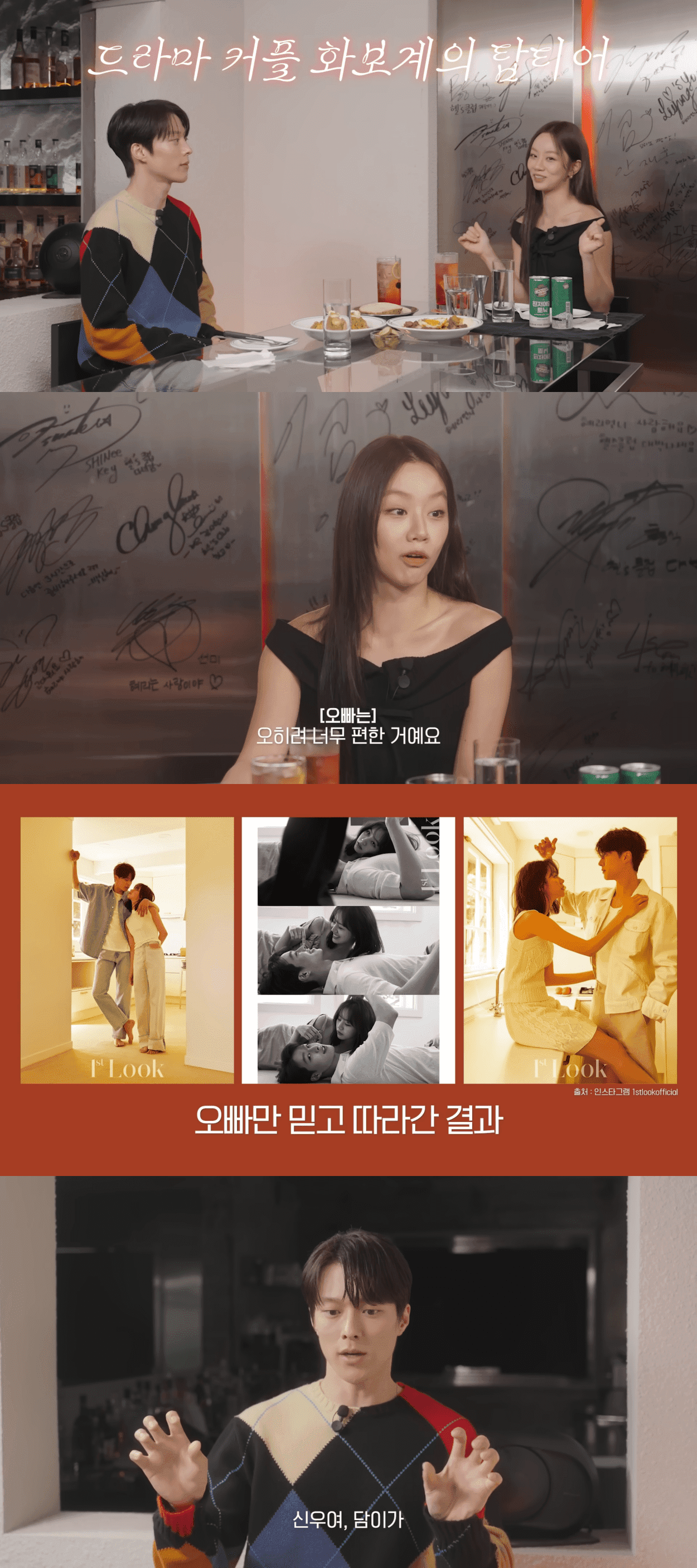 Hyeri and Jang Ki Yong Reflect on Their Iconic Couple Photoshoot for &#8216;My Roommate Is a Gumiho&#8217;