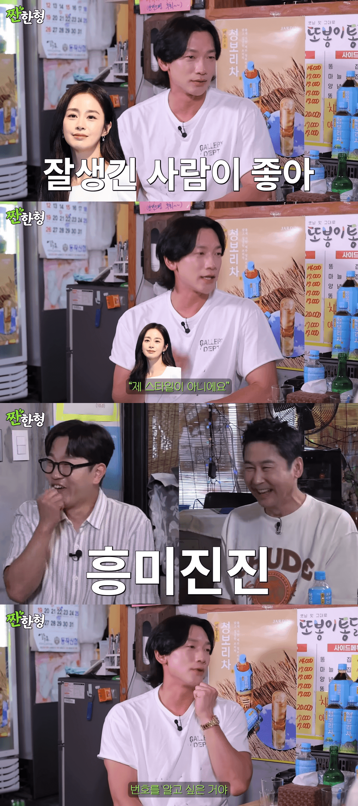 Rain Shares the Humorous Beginnings of His Romance with Kim Tae Hee