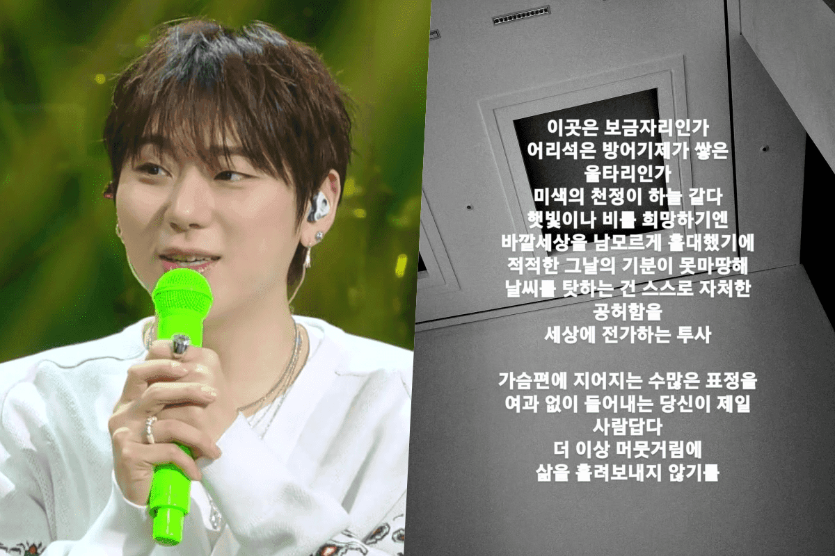 Zico&#8217;s Cryptic Post and Past Controversy Trigger Intense Online Reaction, Agency Responds