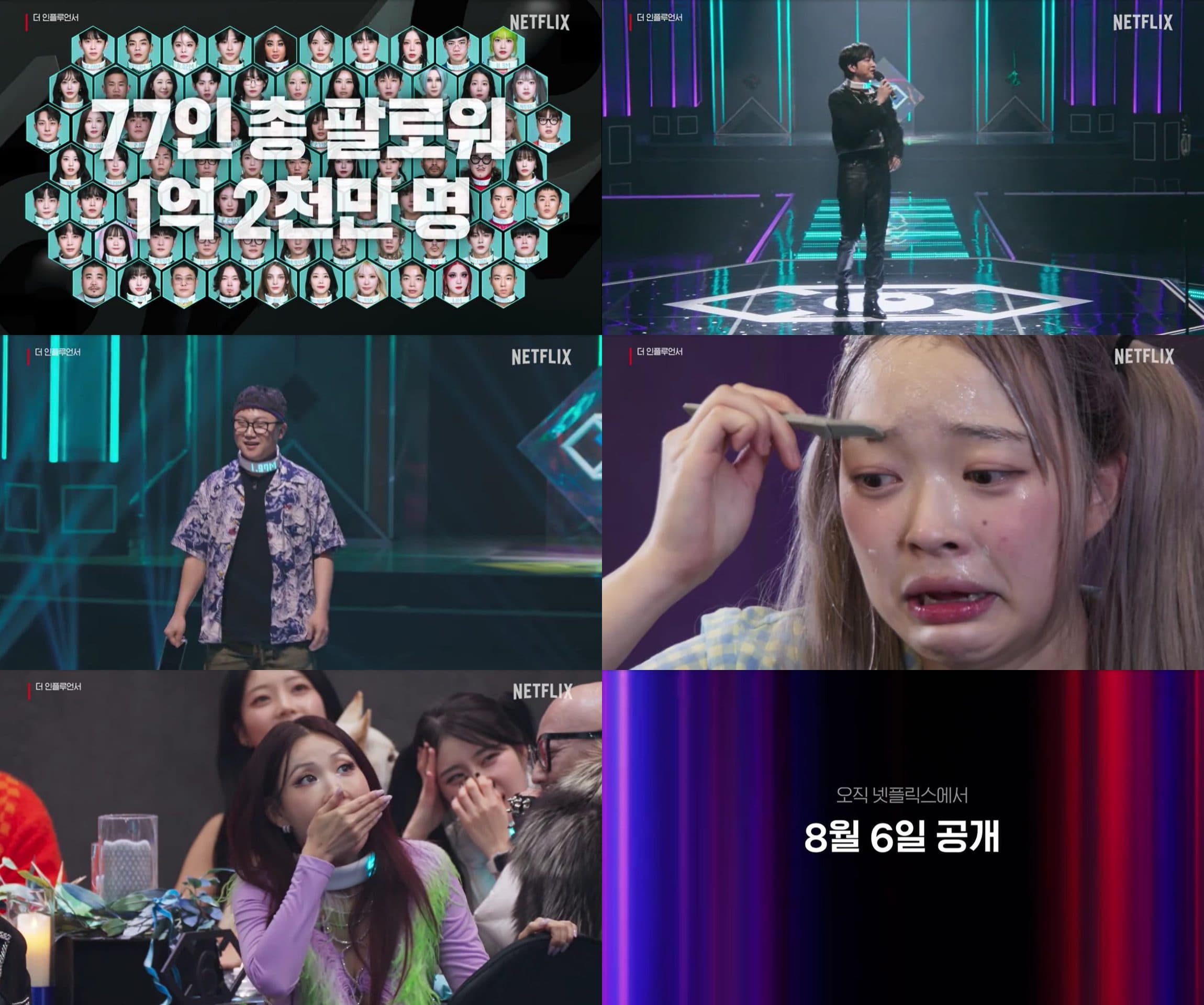 Netflix&#8217;s New Variety Show &#8216;The Influencer&#8217; Gets August Release Date and New Trailer