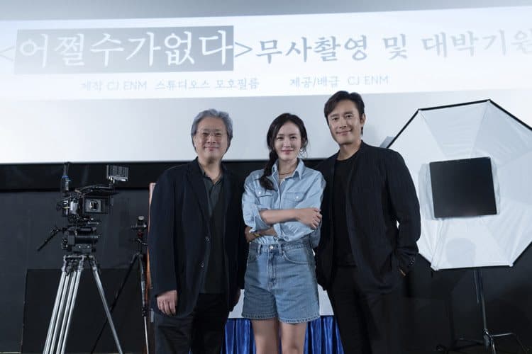 Park Chan Wook&#8217;s Adaptation of &#8216;The Ax&#8217; to Kick Off Filming With Lee Byung Hun and Son Ye Jin