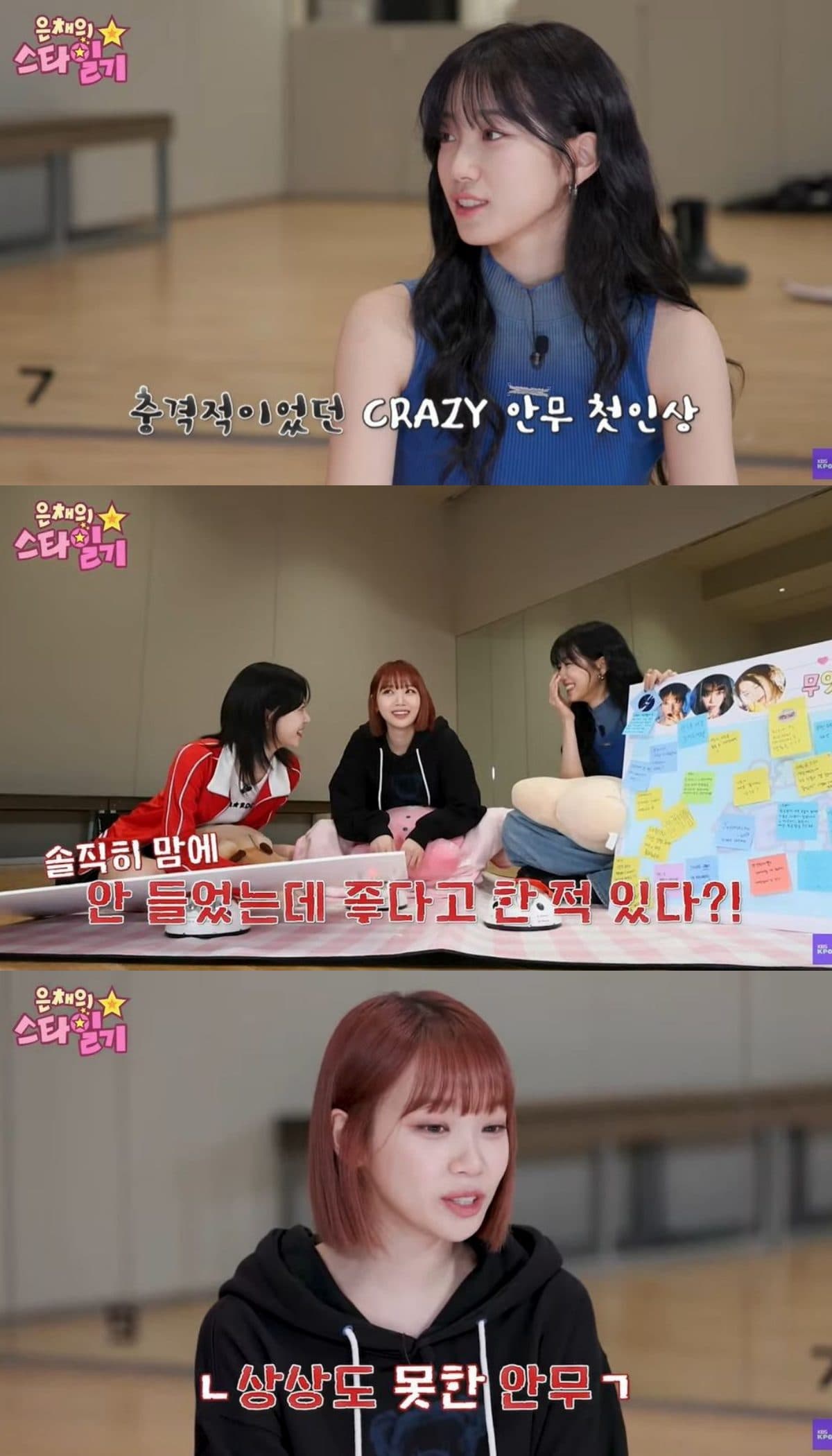 Who’s Lying in LE SSERAFIM? Chaewon and Kazuha Face the Lie Detector in Latest Video