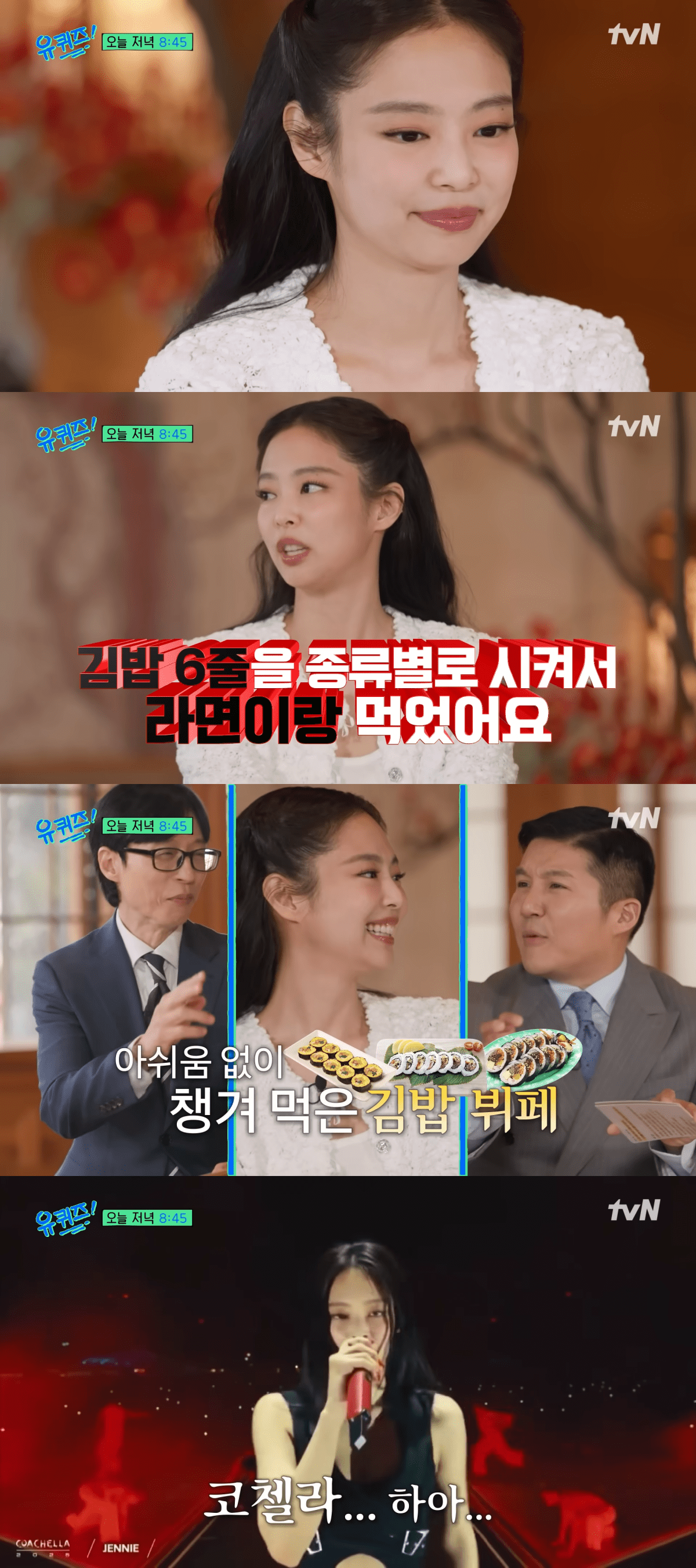 Jennie Reveals Intense 16-Month Prep for Coachella: &#8216;My Biggest Fight Was With Myself&#8217;
