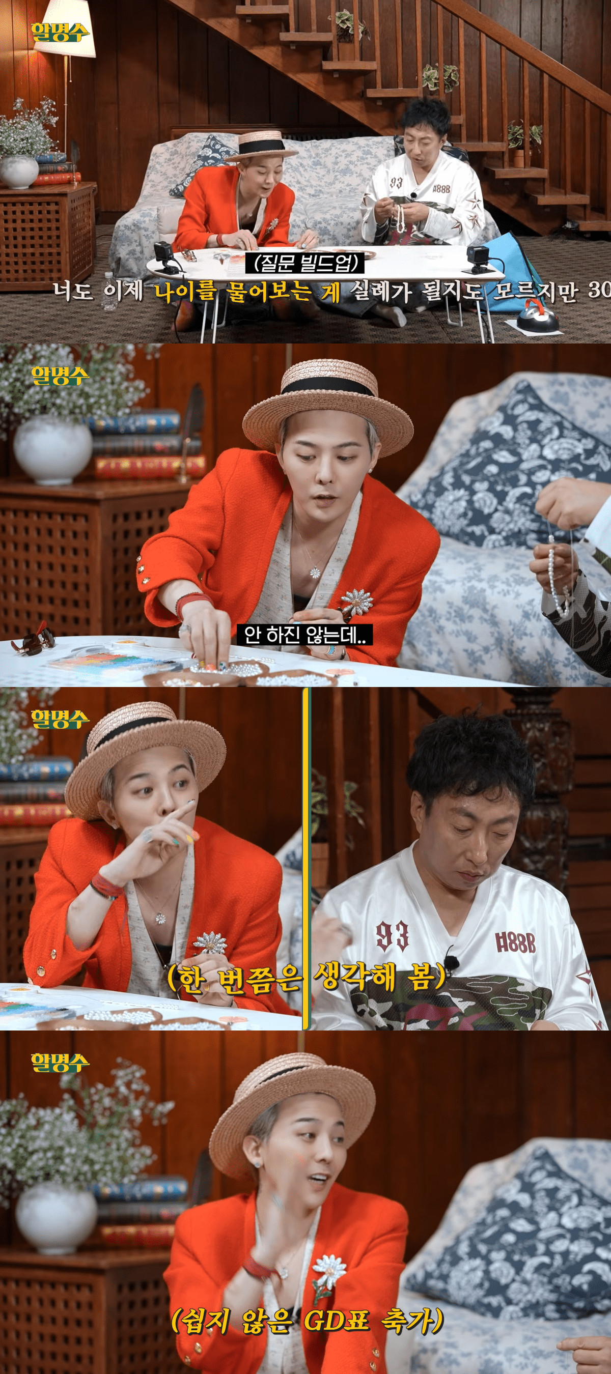 G-Dragon Says He’s Open to Marriage Amid Ongoing Dating Rumors