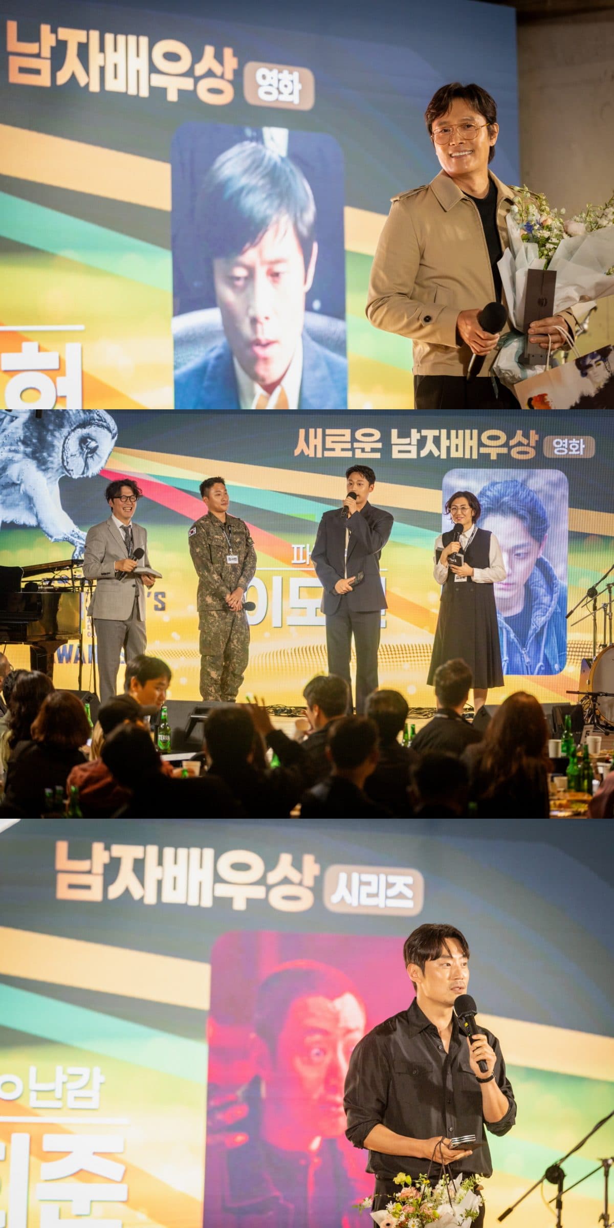 Winners of 2025 Directors Cut Awards: ‘Exhuma’, Lee Byung Hun and More