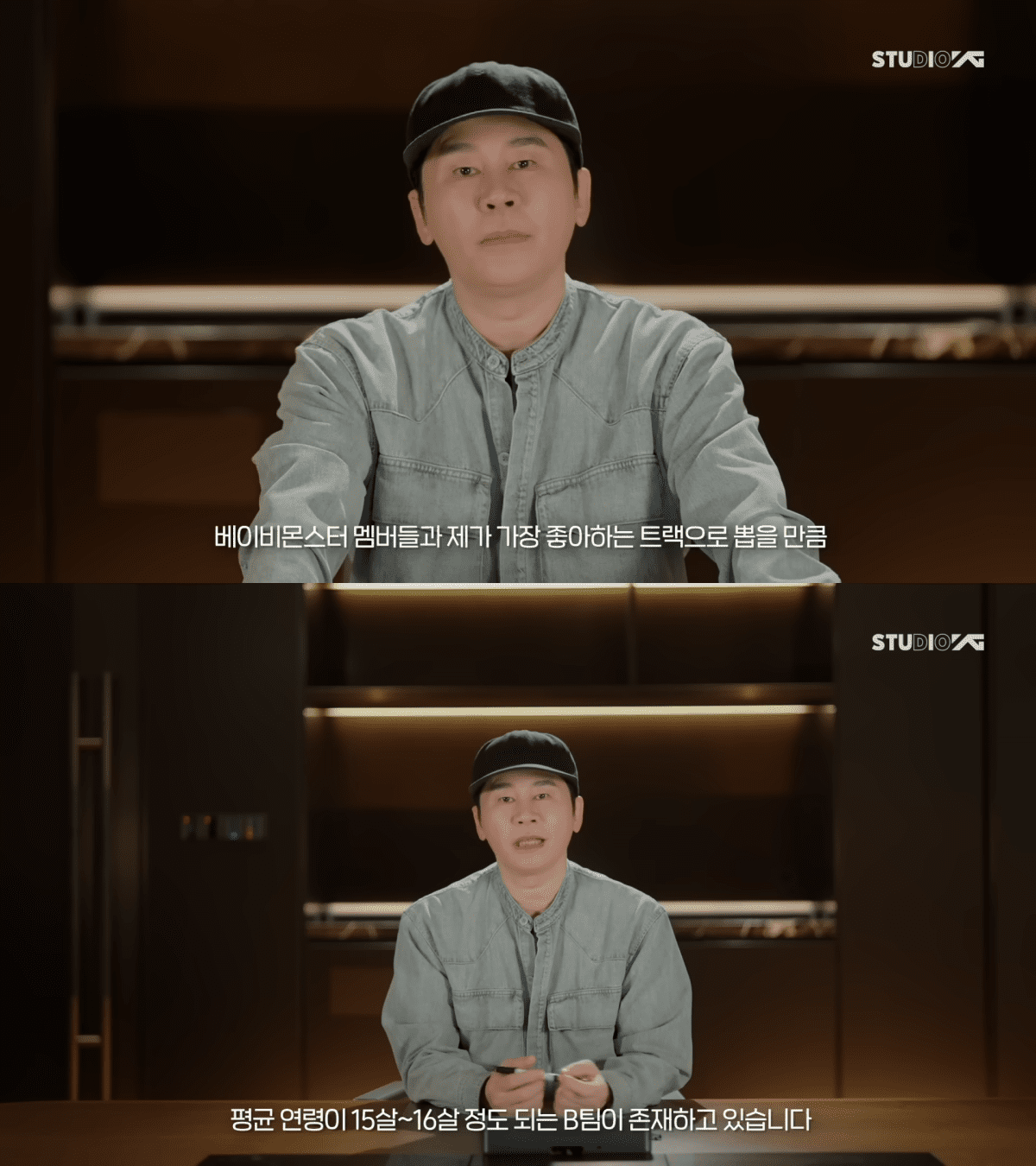 YG&#8217;s Big Reveal: New 4-Member Girl Group Coming + BLACKPINK Comeback Imminent