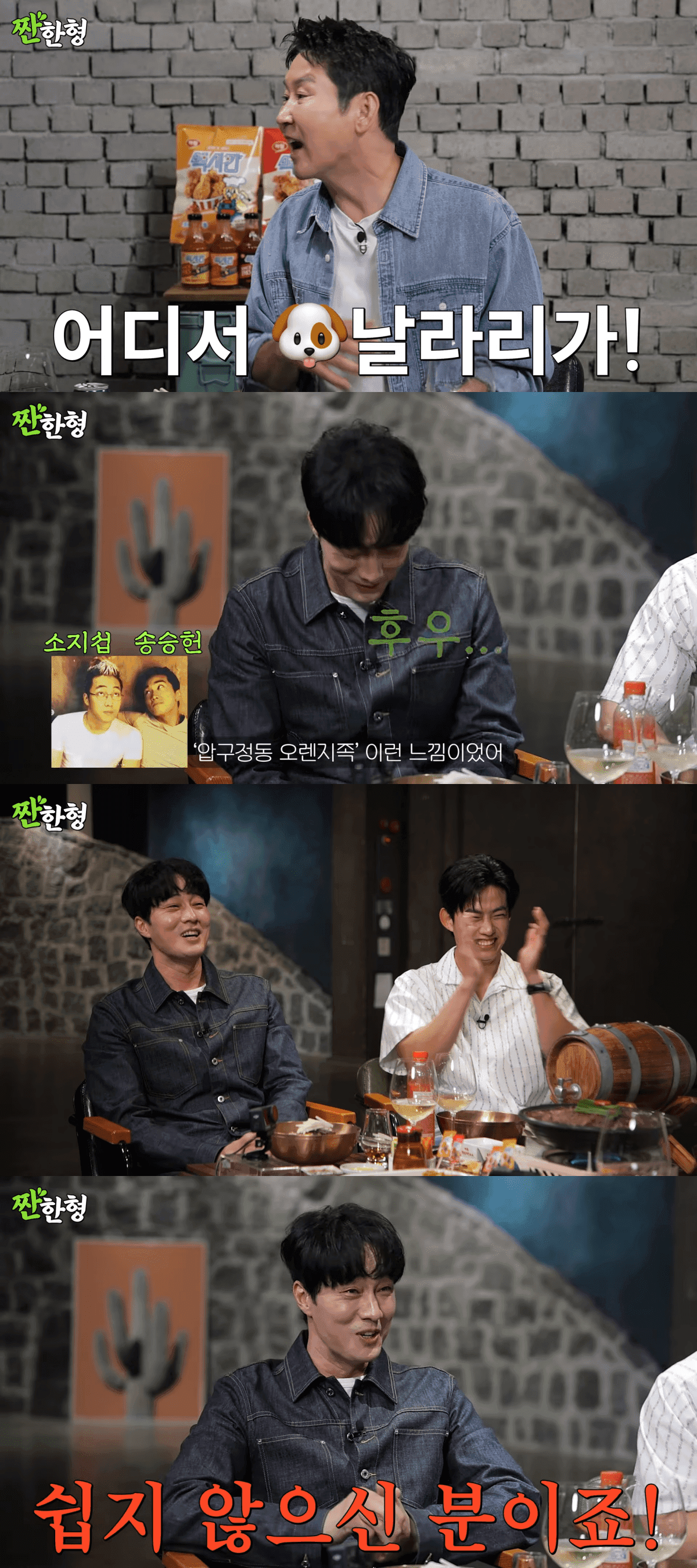 So Ji Sub Gets Real About Growing Up With Single Mother and Grandmother