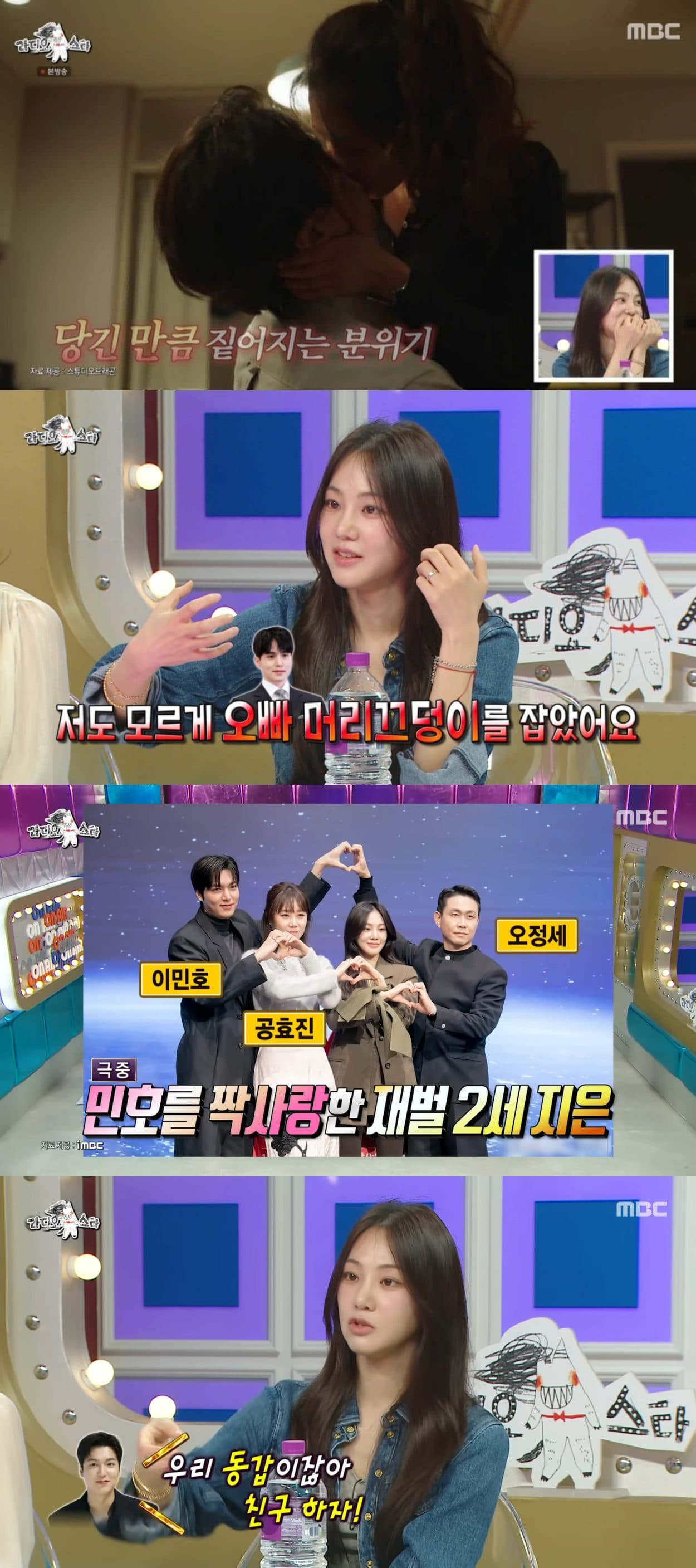 What It’s Like to Kiss Lee Dong Wook and Befriend Lee Min Ho, One Co-Star Tells All