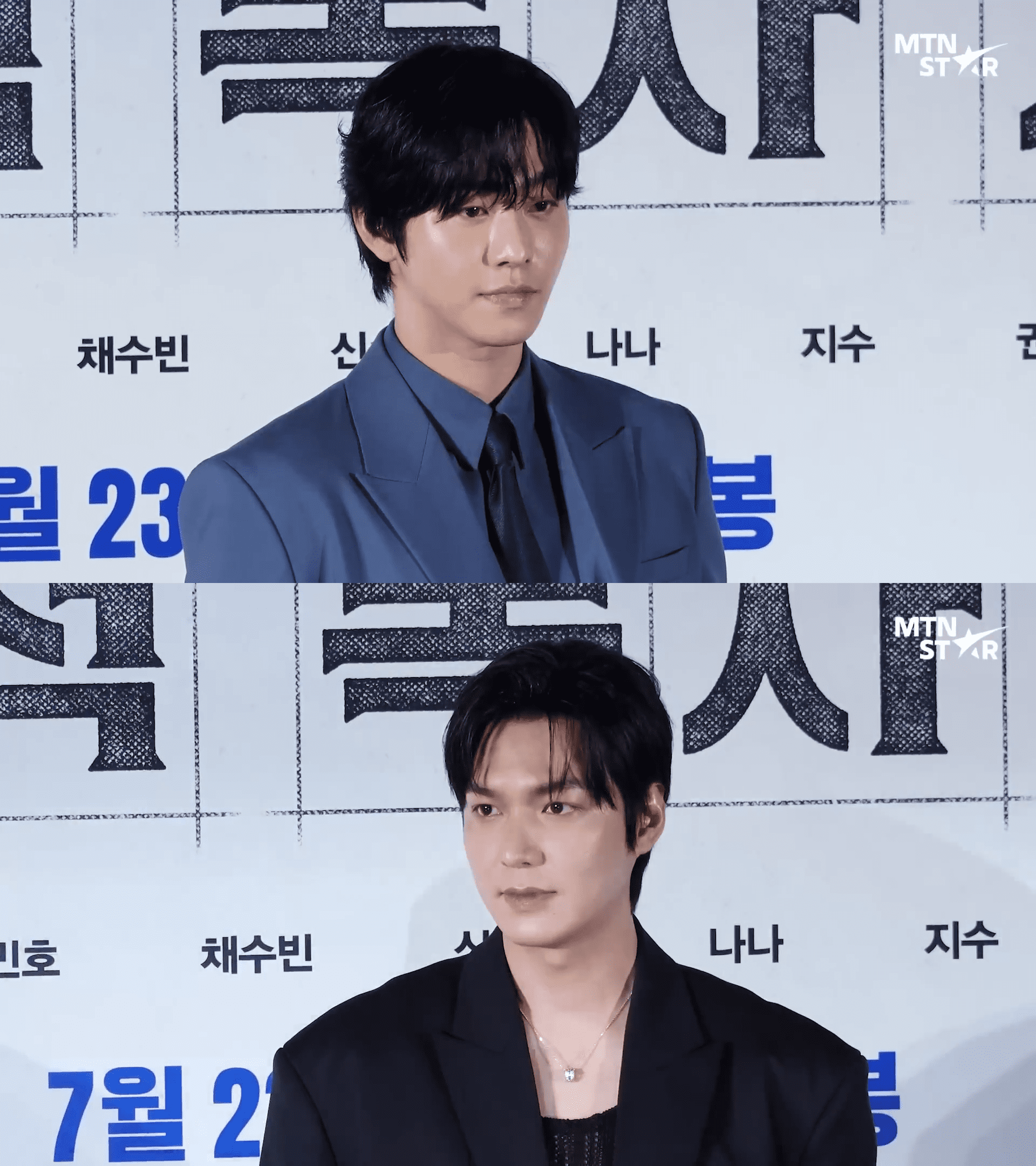 Lee Min Ho Admits Pressure Playing Iconic &#8216;Omniscient Reader&#8217; Hero