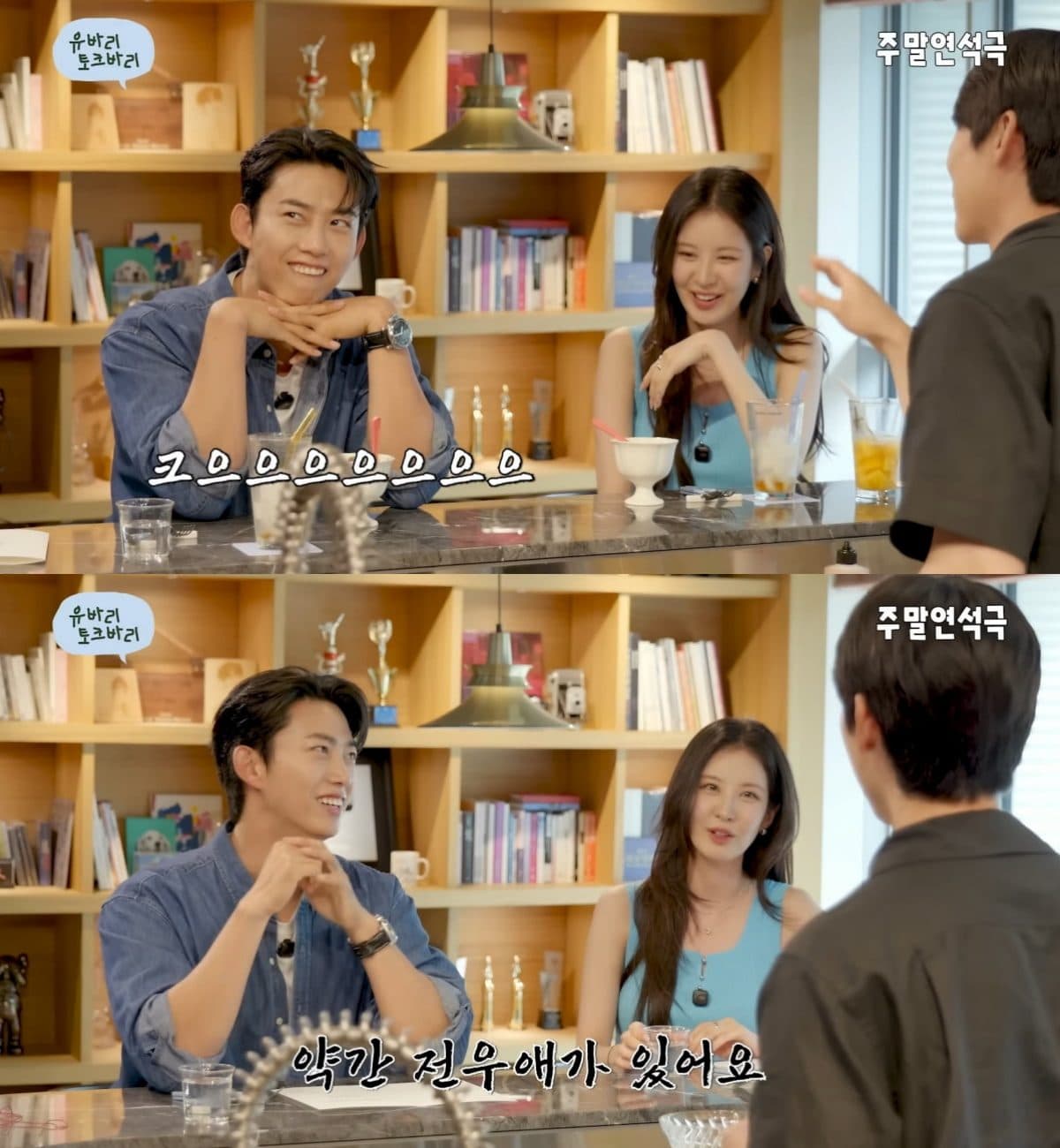 Ok Taecyeon Nervously Laughs When Asked About YoonA and Junho&#8217;s Past Dating Rumors