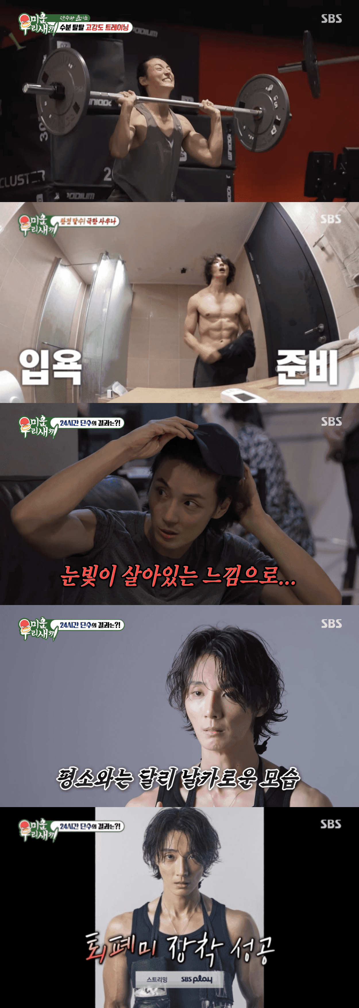 Yoon Si Yoon Goes Hardcore No-Water Diet for &#8216;Taxi Driver 3&#8217;, Shedding 5kg in One Day