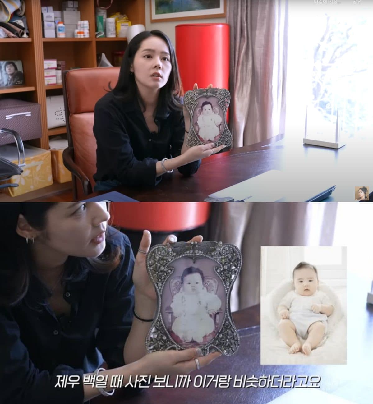 Han Ga In Reveals Never-Before-Seen Photo of Her Baby Son