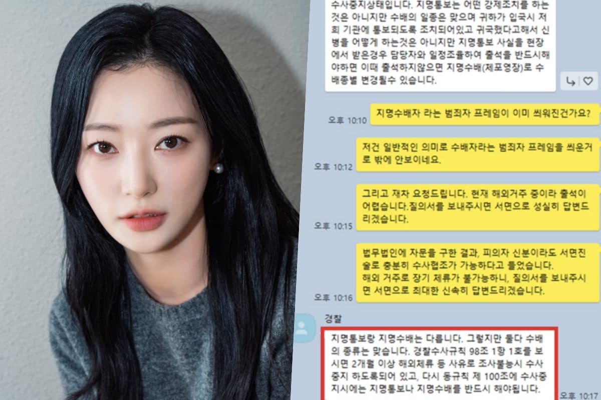 Song Ha Yoon Bullying Allegations Heat Up Again as Accuser Doubles Down