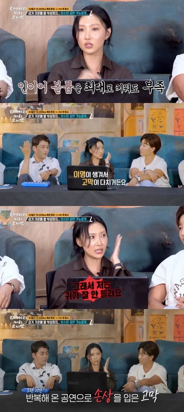 MAMAMOO&#8217;s Hwasa Reveals Partial Hearing Loss and Tinnitus