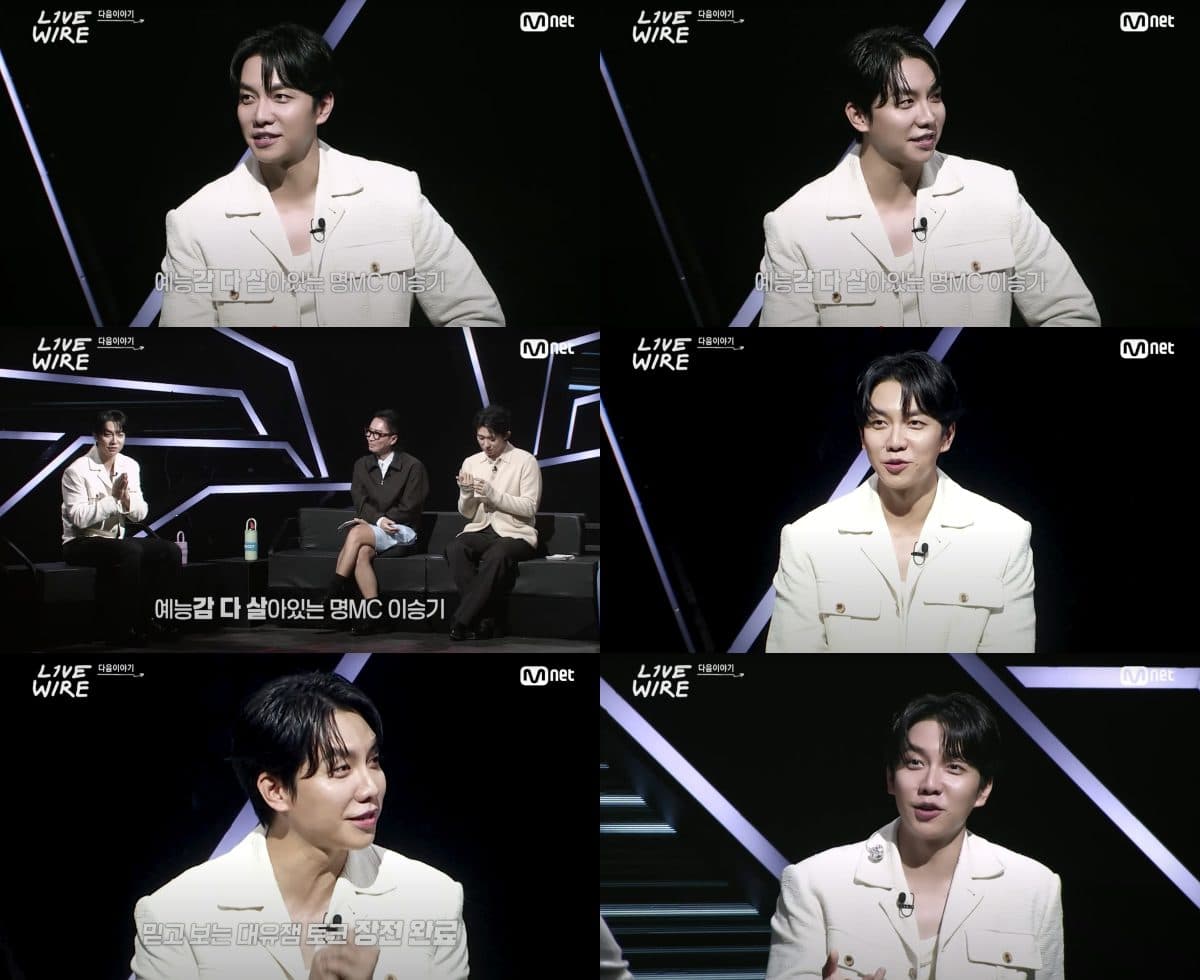 Lee Seung Gi Opens Up About Moving Forward Following Family Controversy