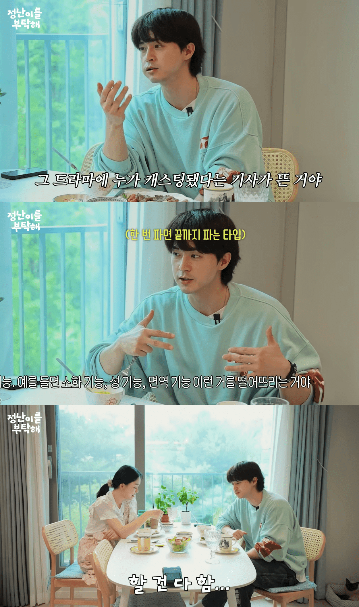 Kim Ji Hoon Gets Candid: 3 Years of Silence, Rejection, and a Surprise Coping Mechanism