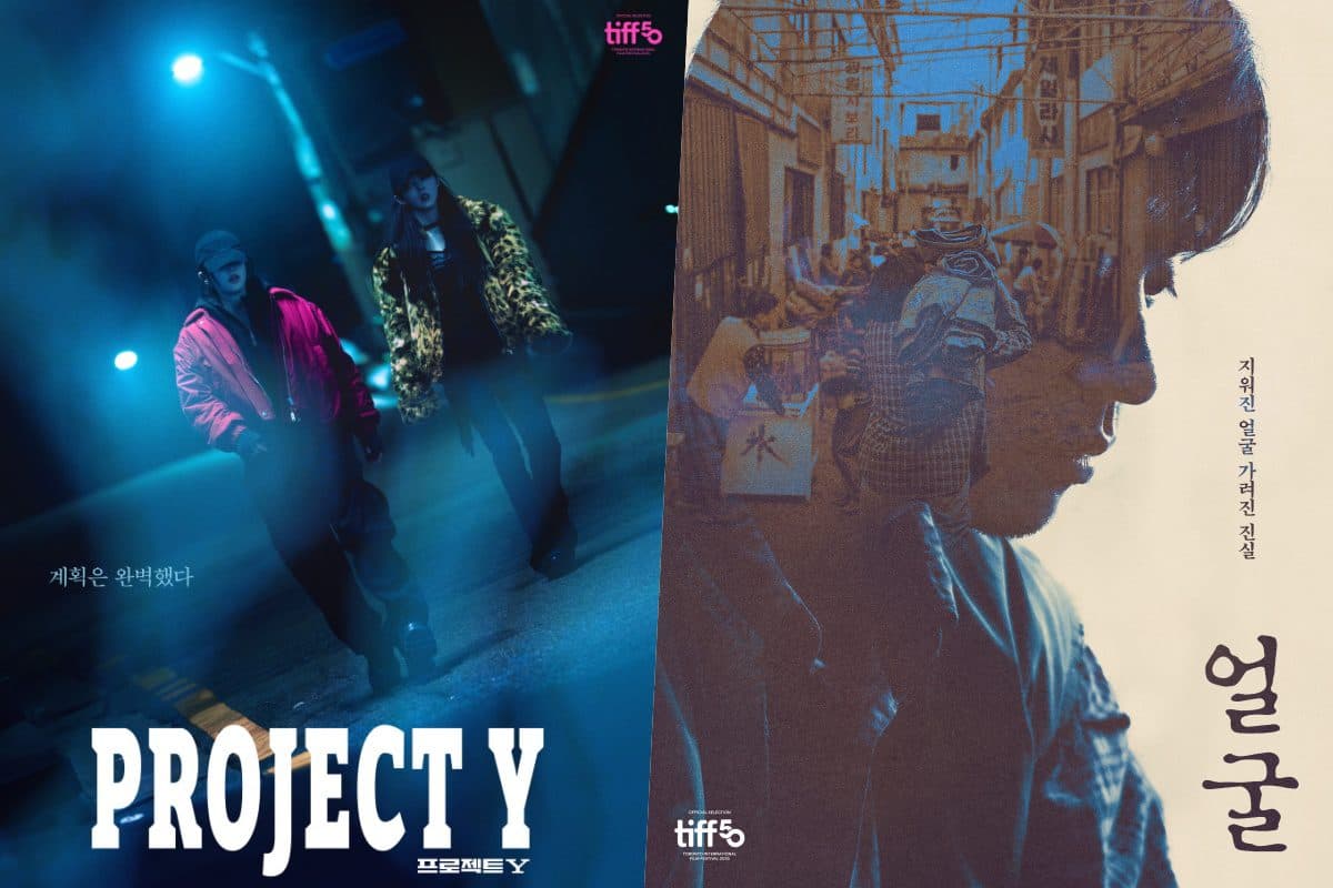 Han So Hee, Jeon Jong Seo, Park Jung Min and More Head to Toronto for Screenings of &#8216;Project Y&#8217; and &#8216;The Ugly&#8217;